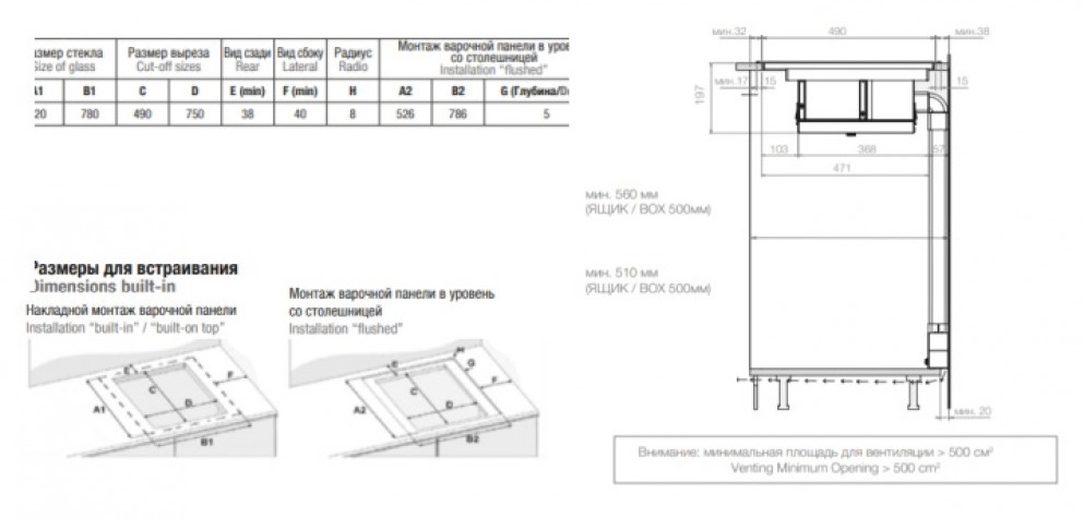  Pando E-390/78 V.1130 ECO PLUS + DIFUSOR LAT