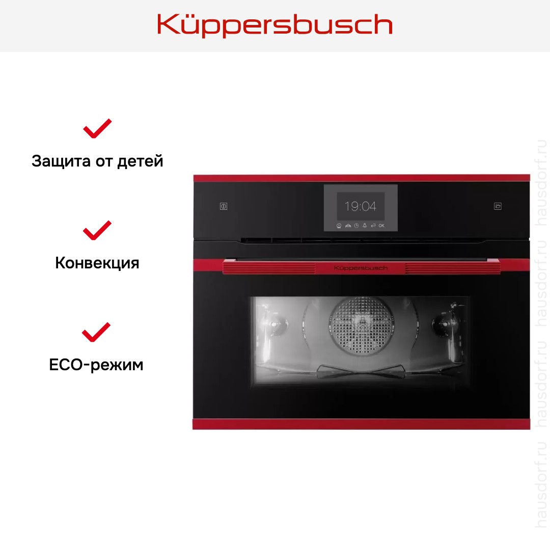 Компактный духовой шкаф с паром Kuppersbusch CBD 6550.0 S8-Airfry