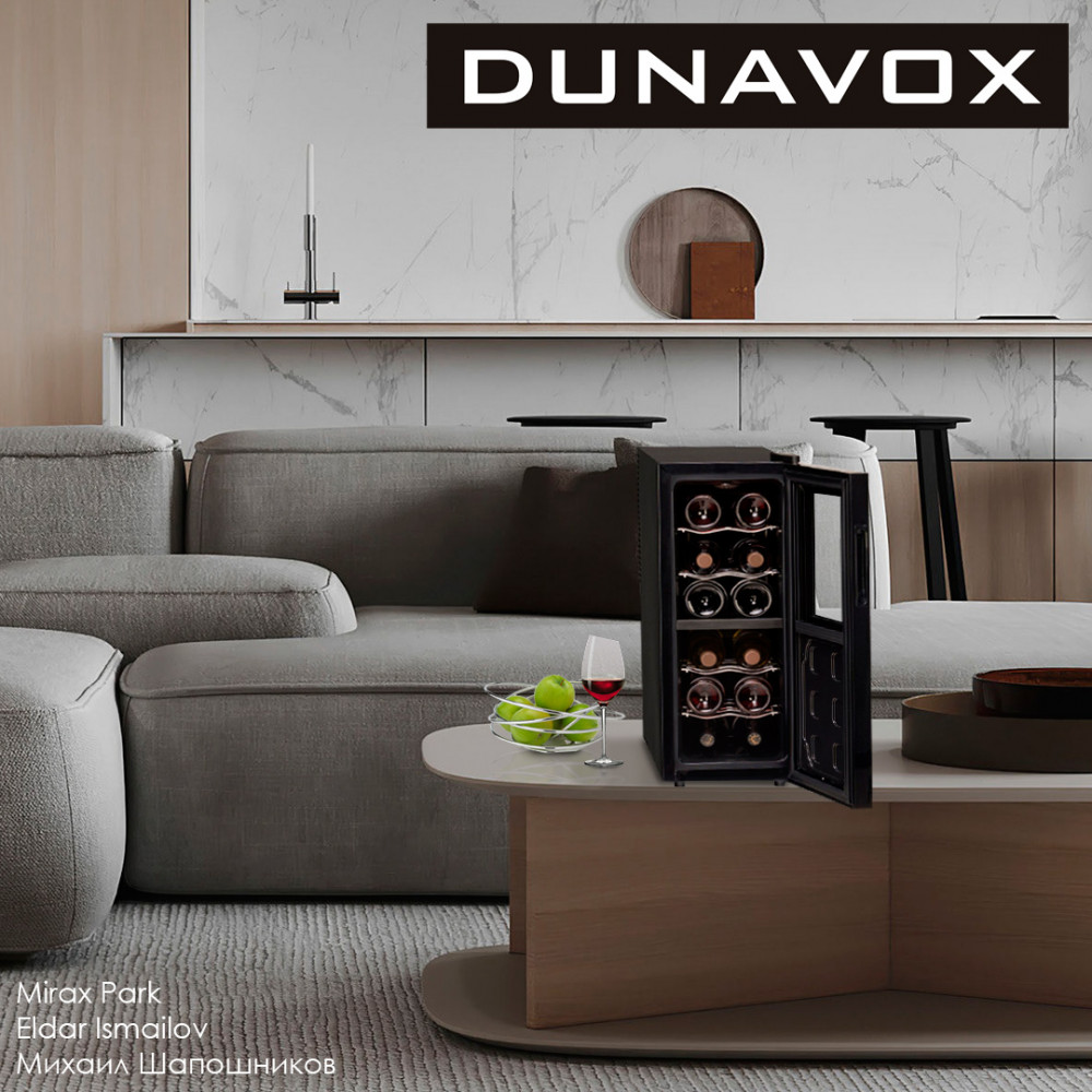 Винный шкаф Dunavox DAT-12.33DC
