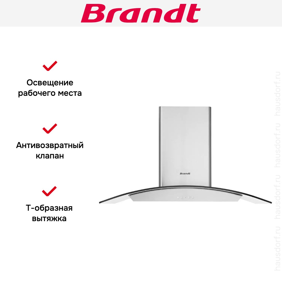  Brandt ADR1944IX