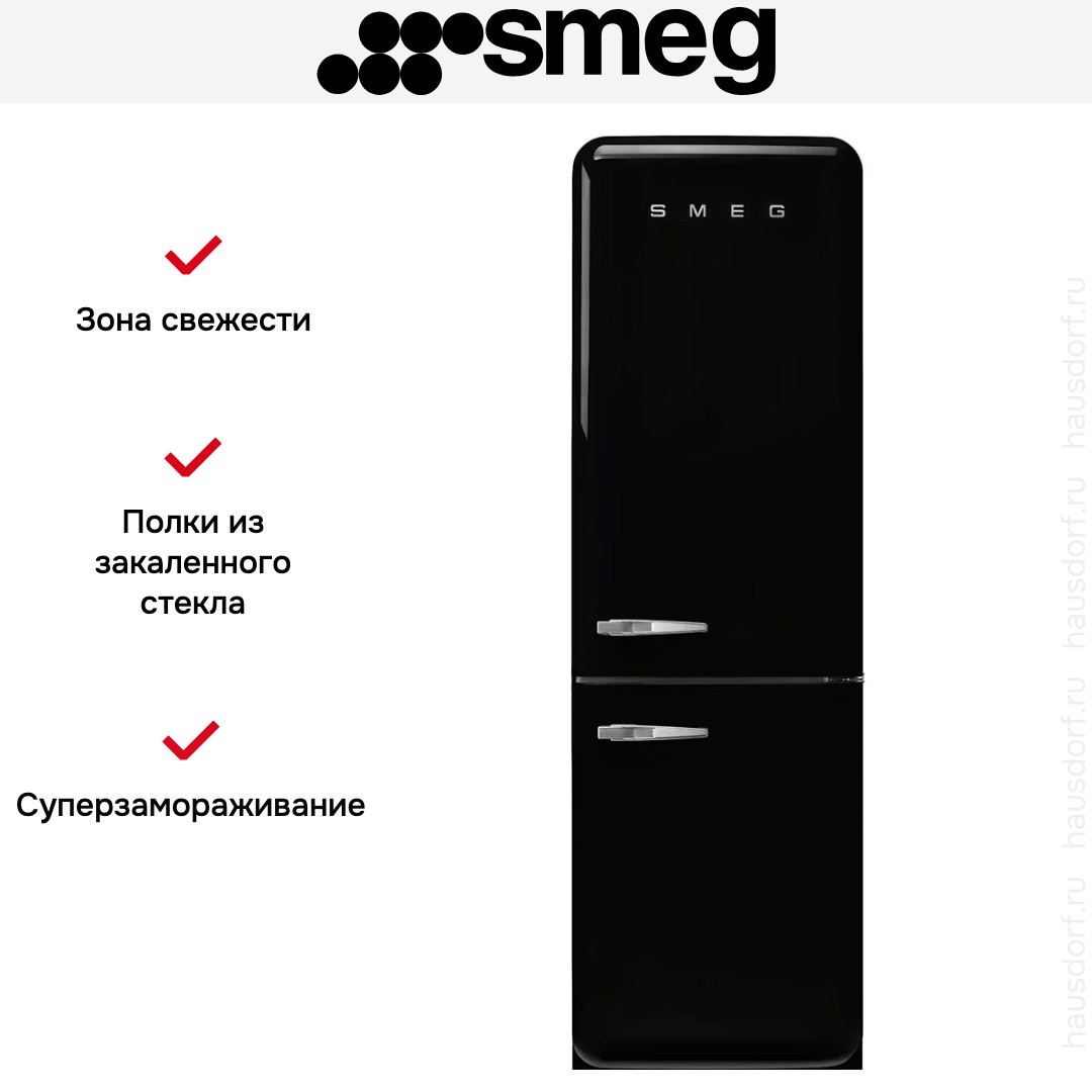 Холодильник Smeg FAB32RBL6