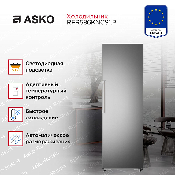  Asko RFR586KNCS1.P