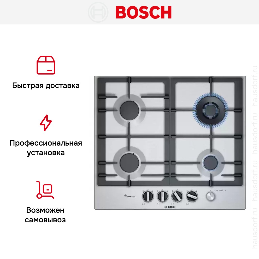 Газовая варочная панель BOSCH PCH6A5M95R