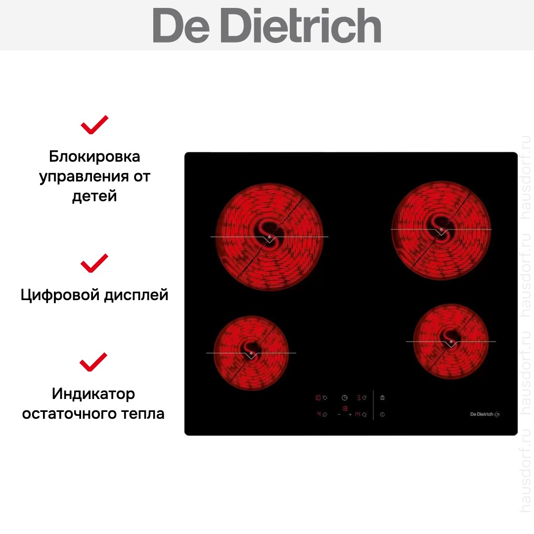  De Dietrich DPV7650B