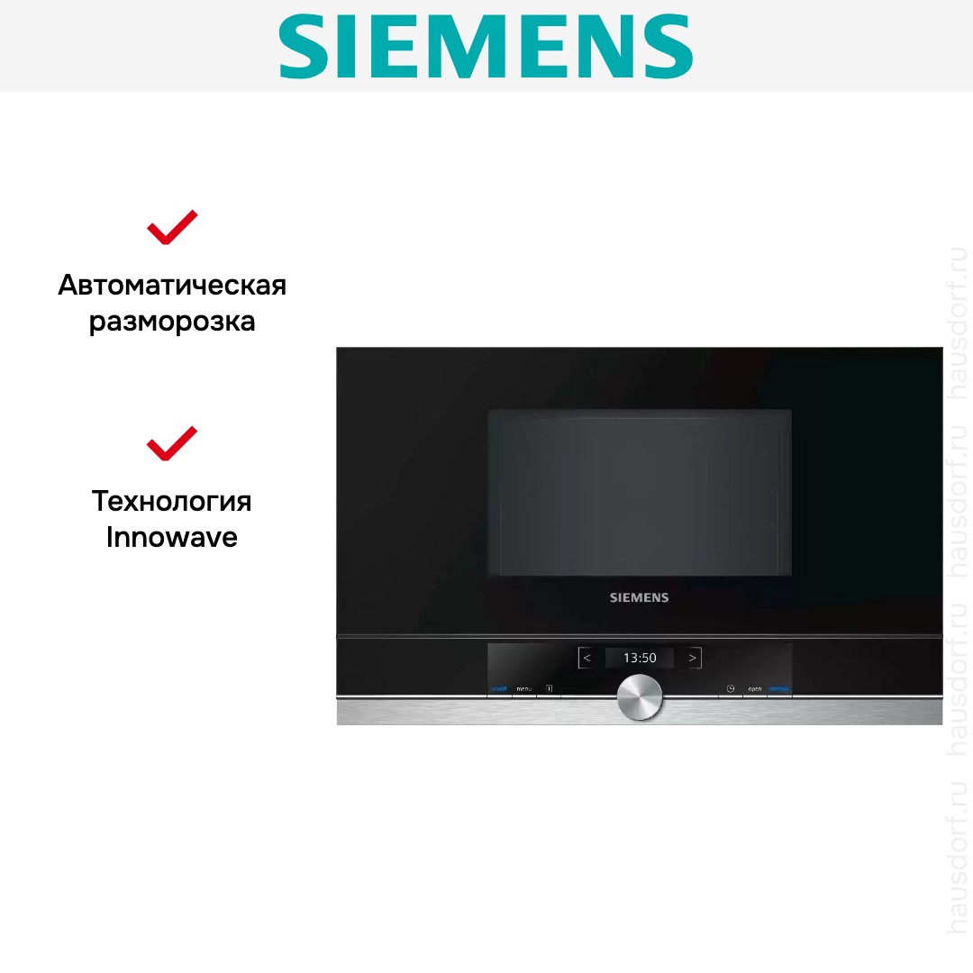  Siemens BF 634LGS1