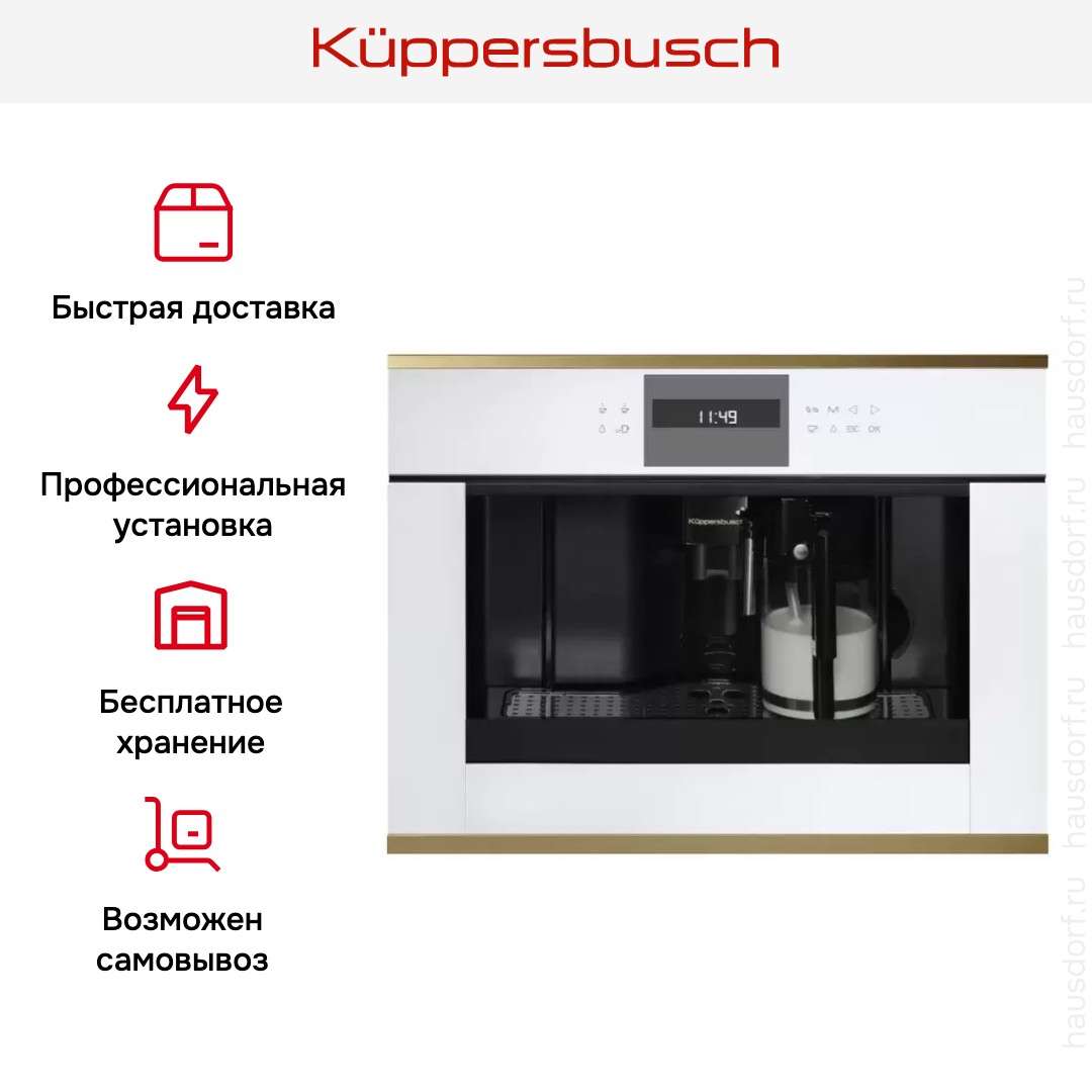  Kuppersbusch CKV 6550.0 W4 Gold