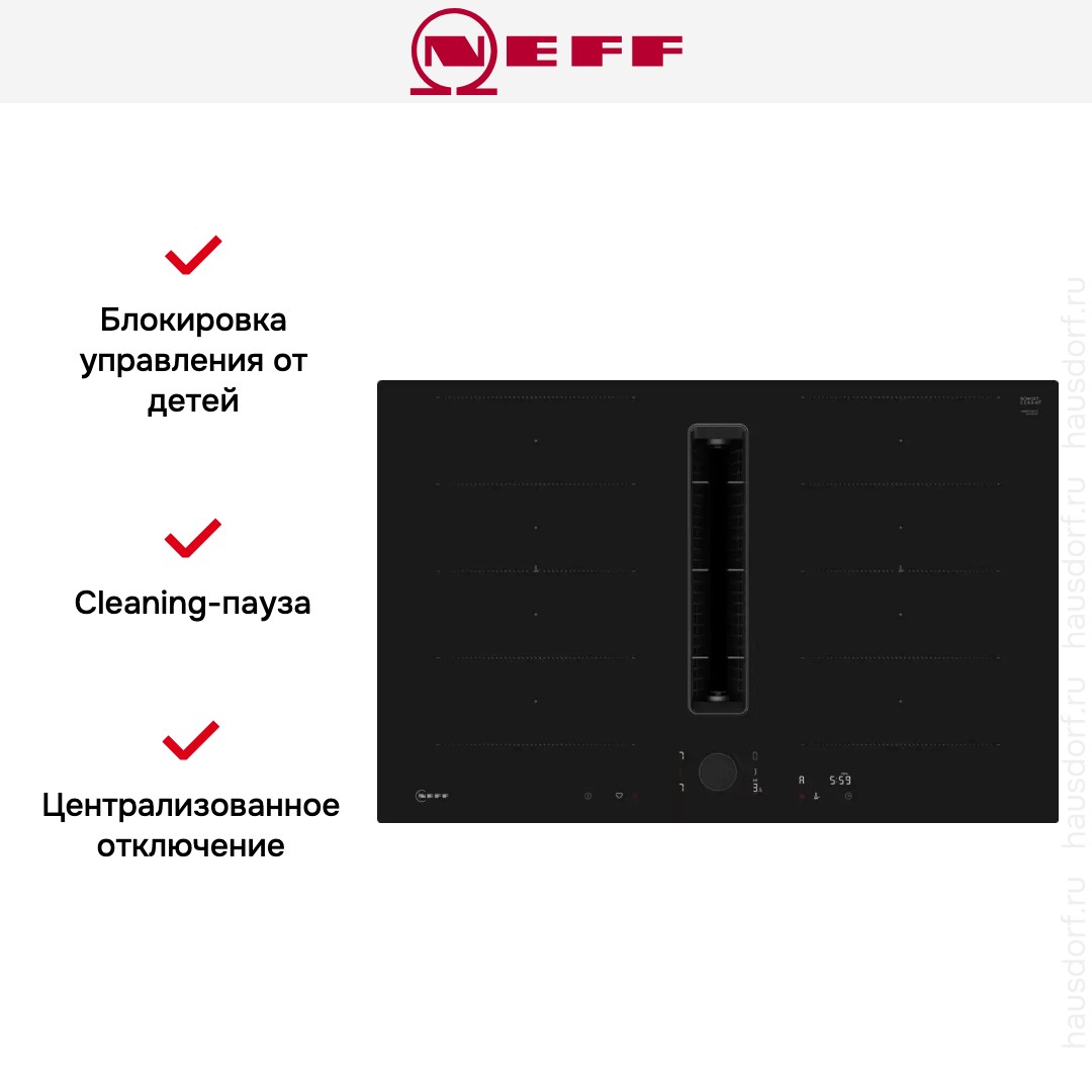 Индукционная варочная панель со встроенной вытяжкой Neff V68PYX4C0