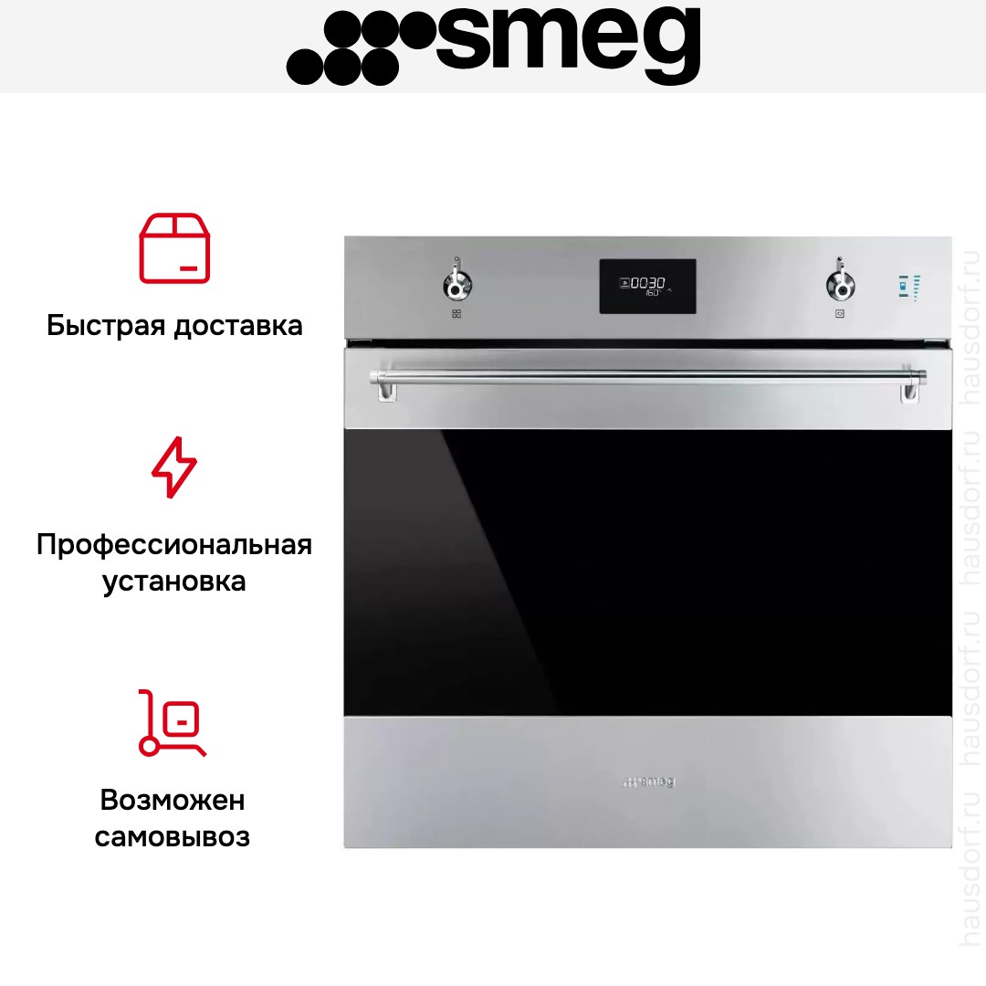  Smeg SOP6301S2X