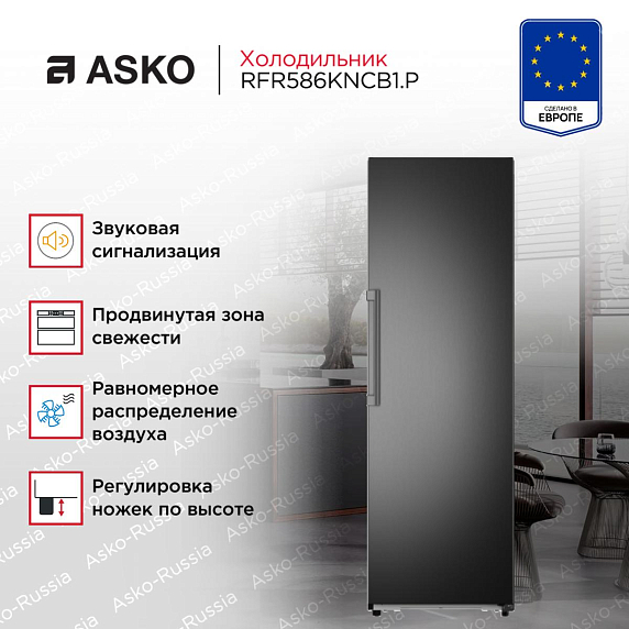  Asko RFR586KNCB1.P