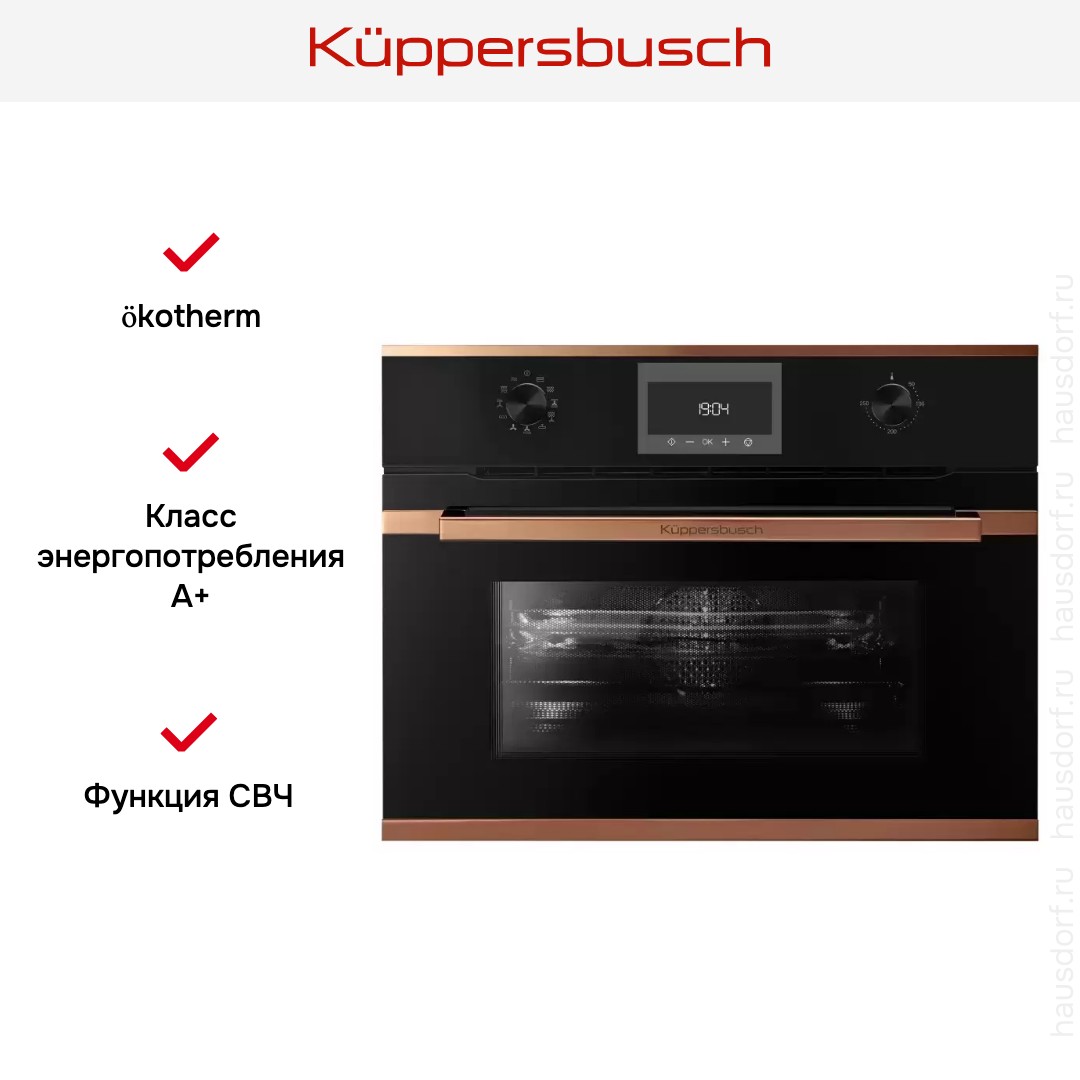  Kuppersbusch CBM 6330.0 S7 Copper