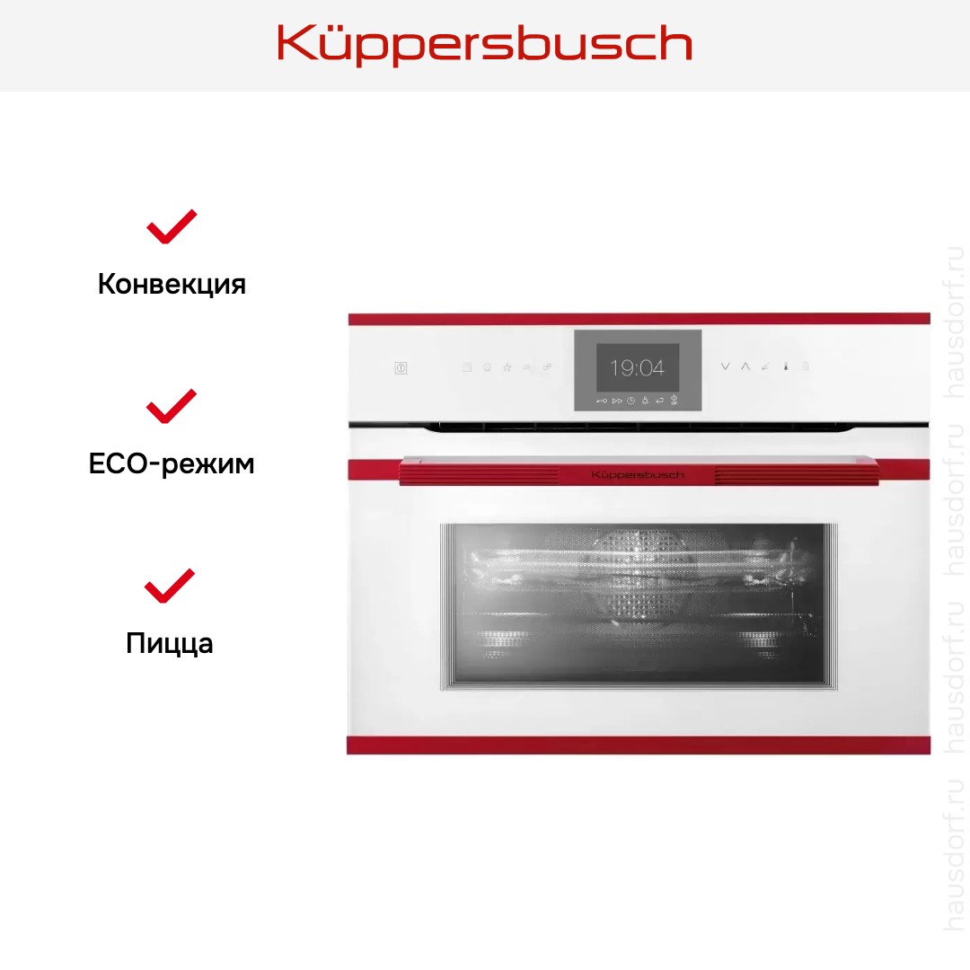 Компактный духовой шкаф с микроволнами Kuppersbusch CBM 6550.0 W8