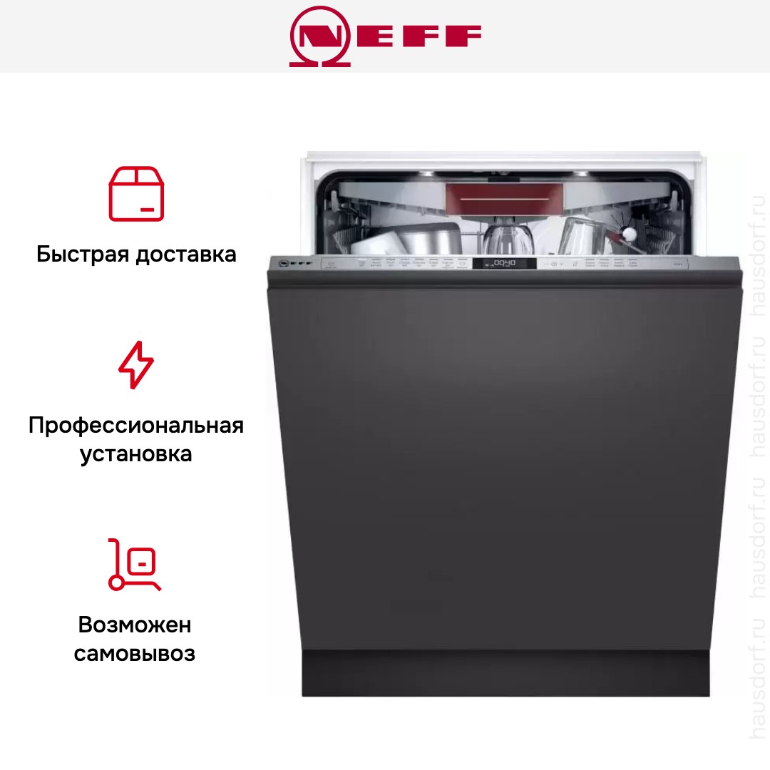 Встраиваемая посудомоечная машина Neff S157ZCX35E