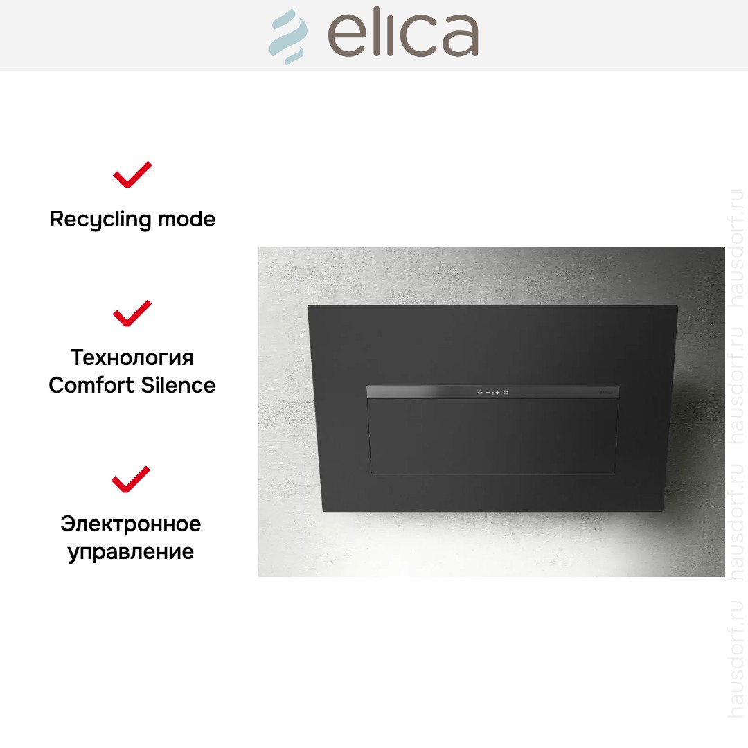  Elica BLOOM-S DEKT/A/85
