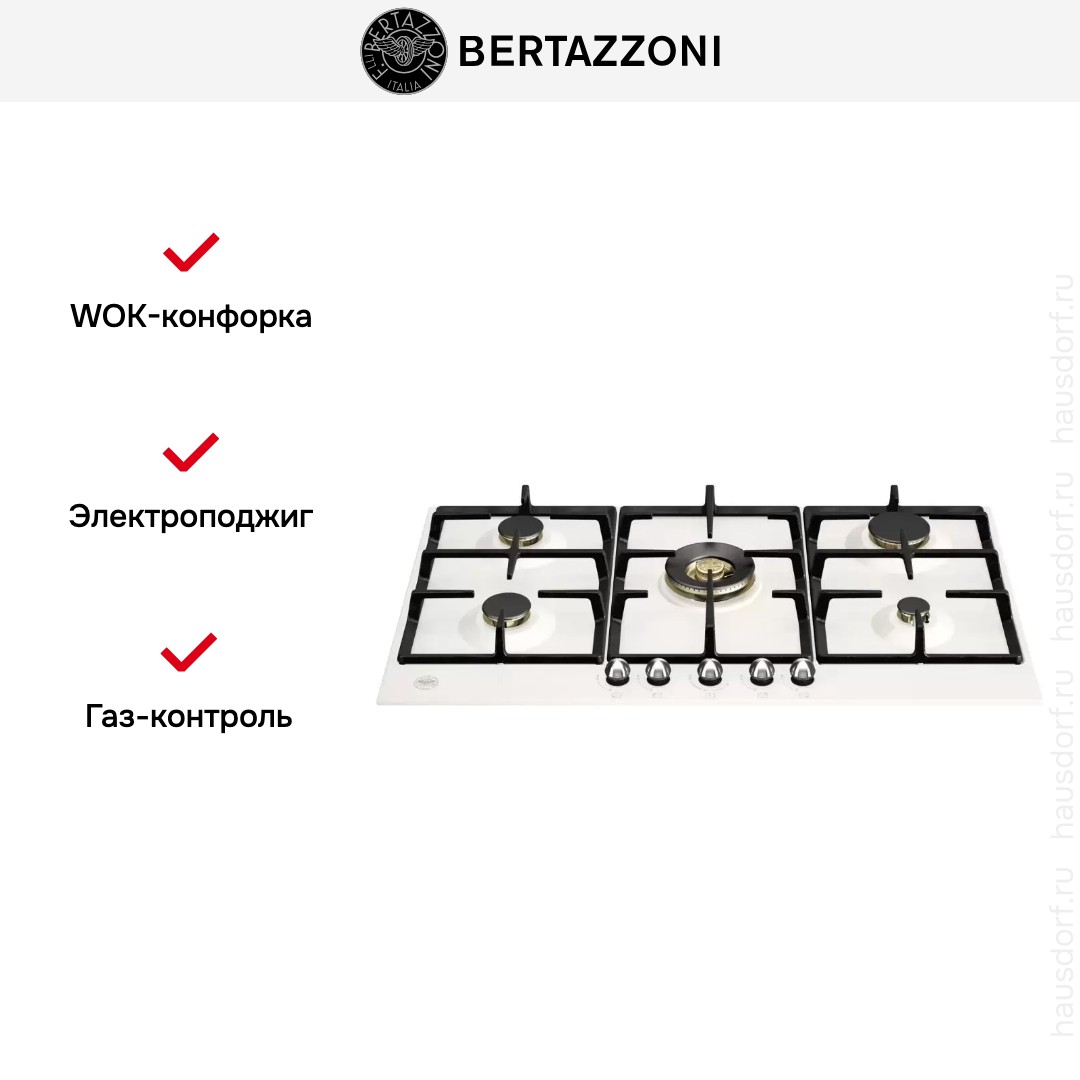  Bertazzoni P905CHERAX