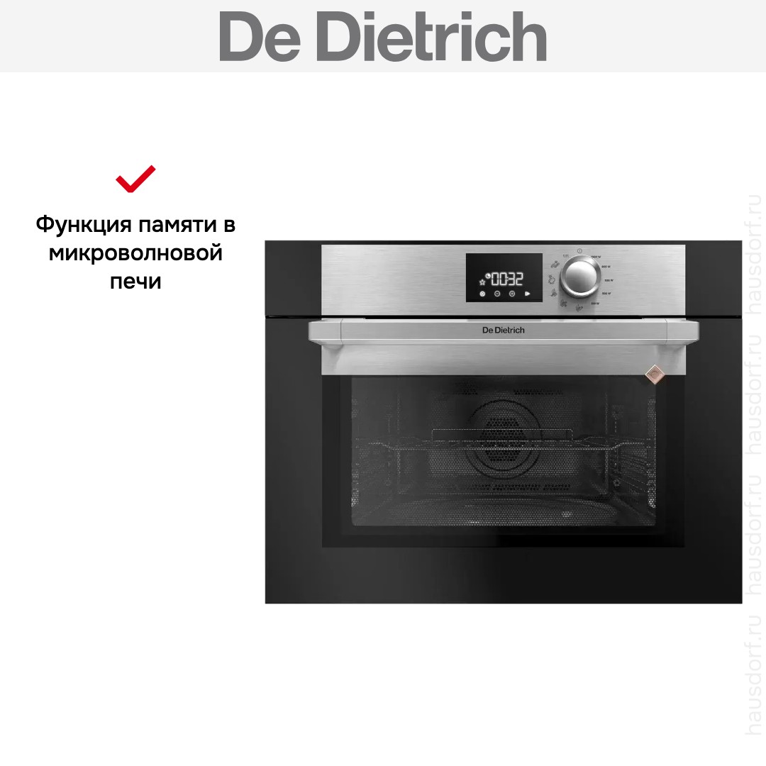  De Dietrich DKE7220X