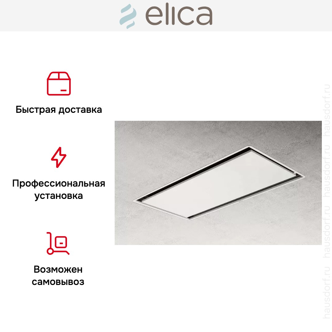  ELICA ILLUSION H16 WH/A/100