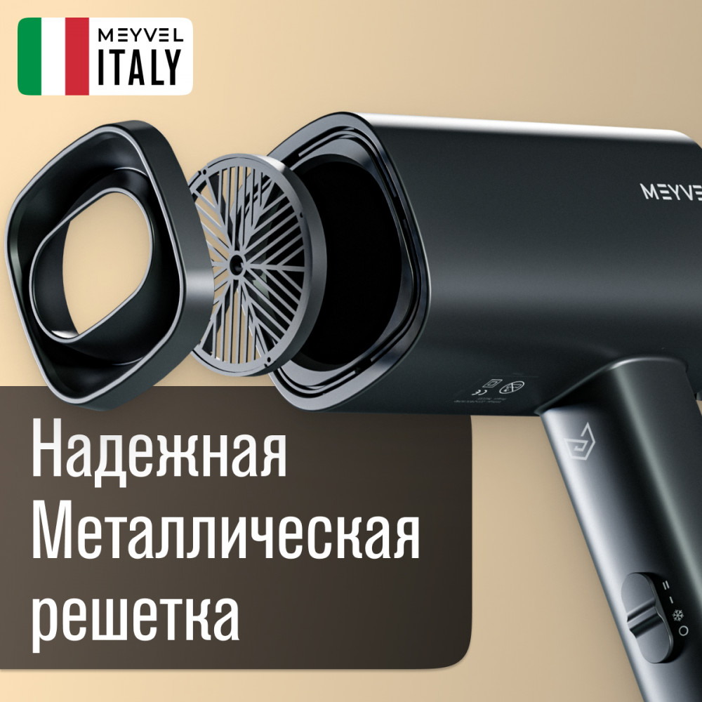 Фен для волос Meyvel MF8-1600 (Black)
