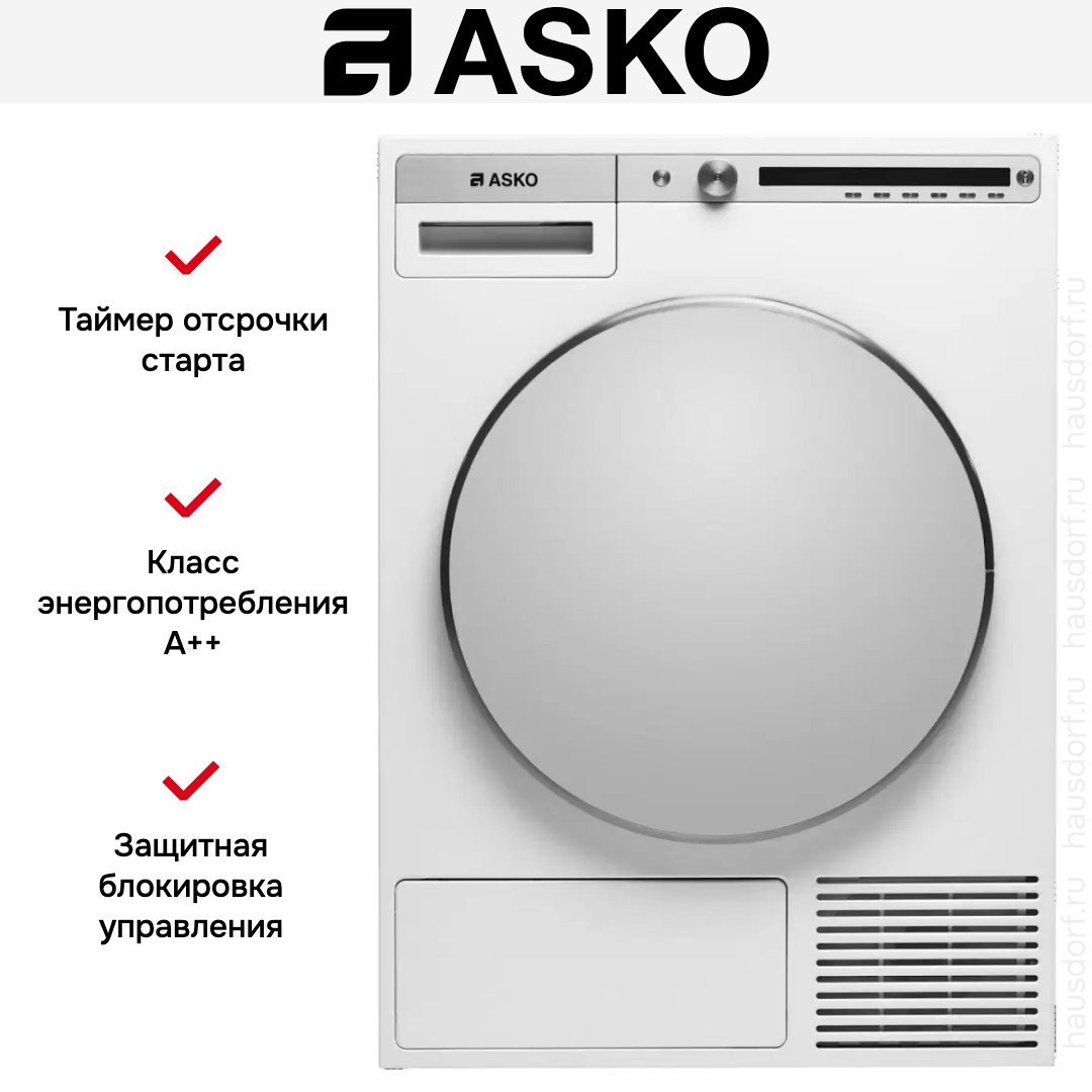 Профессиональная сушильная машина Asko TDC1781H.W