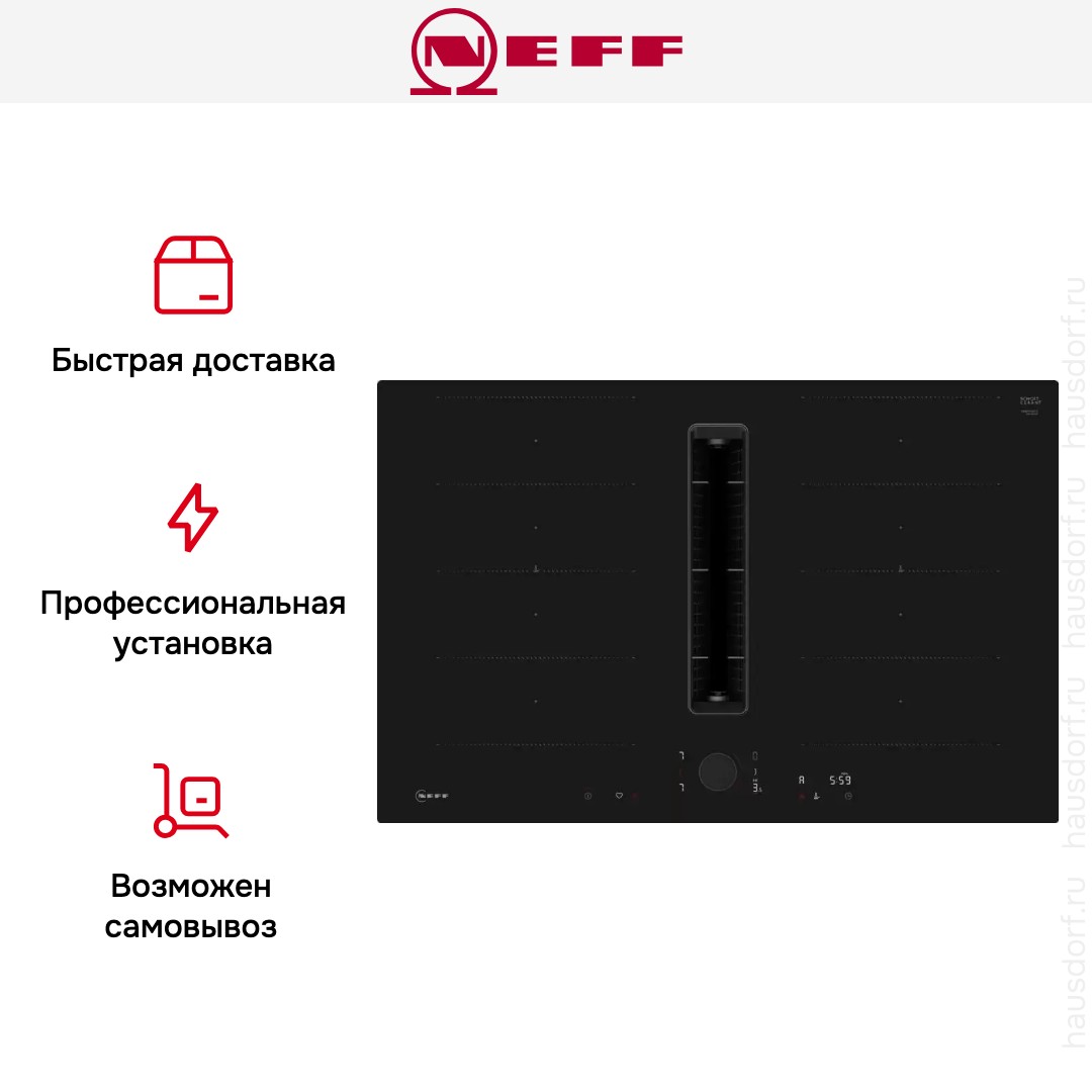 Индукционная варочная панель со встроенной вытяжкой Neff V68PYX4C0