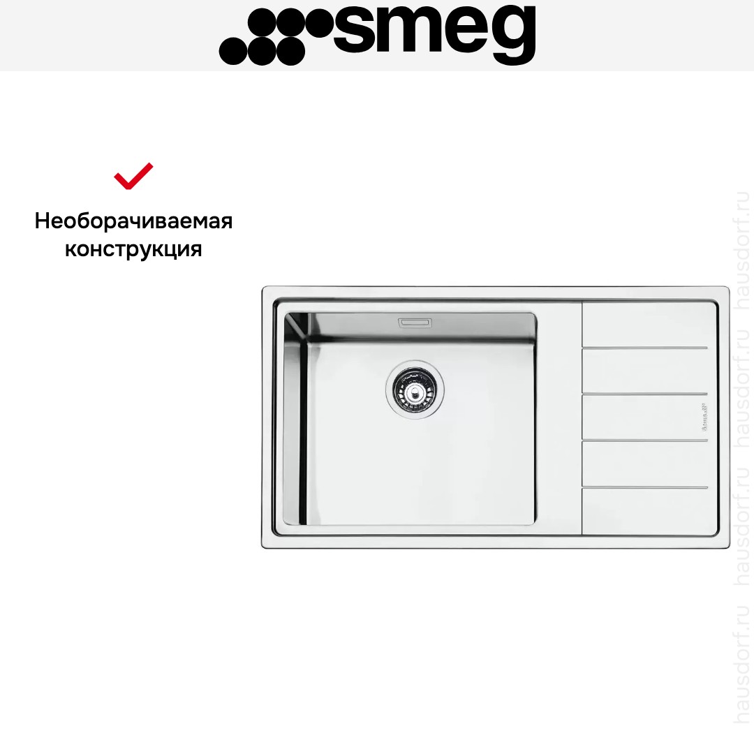 Мойка Smeg LFTG861D