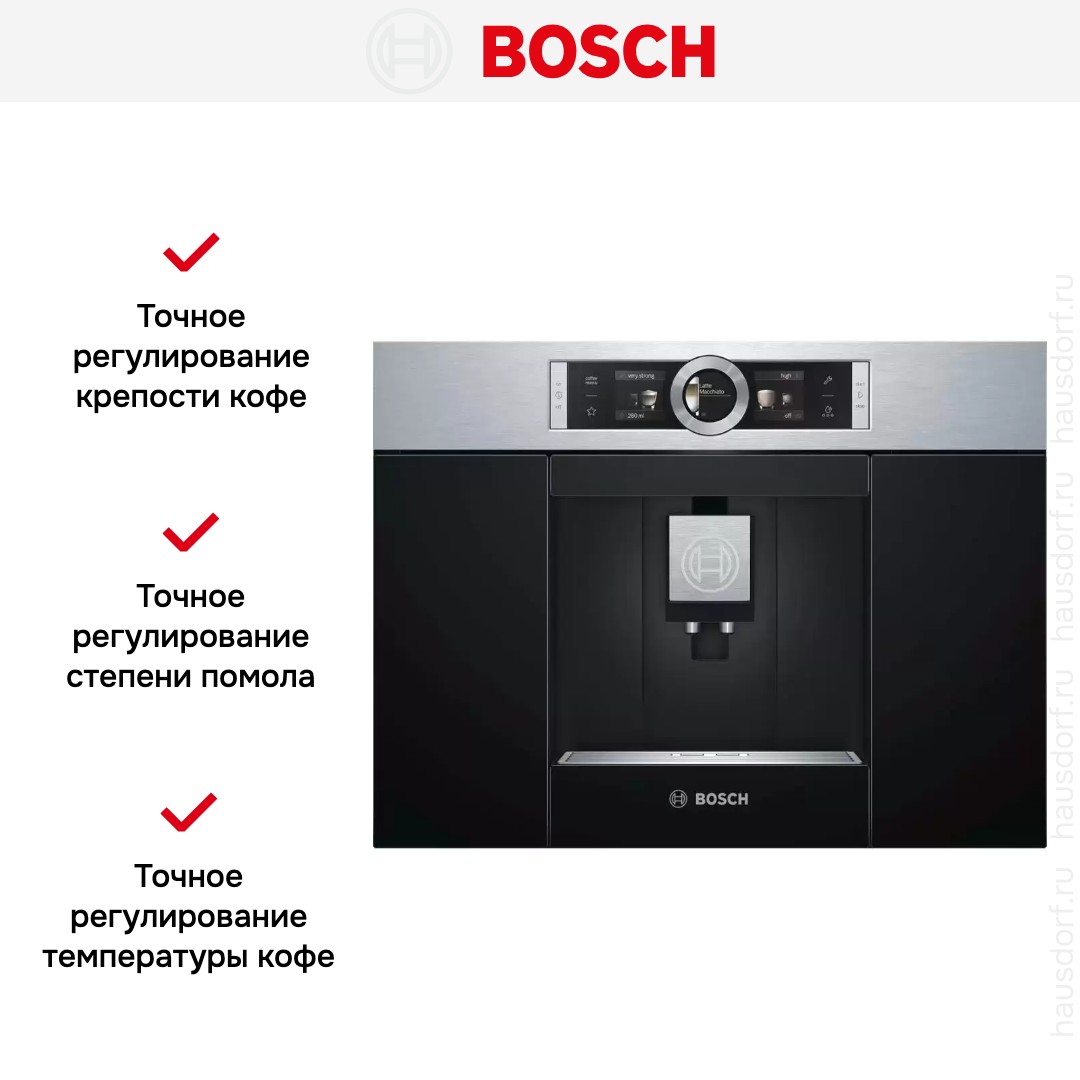 Кофемашина Bosch CTL636ES1