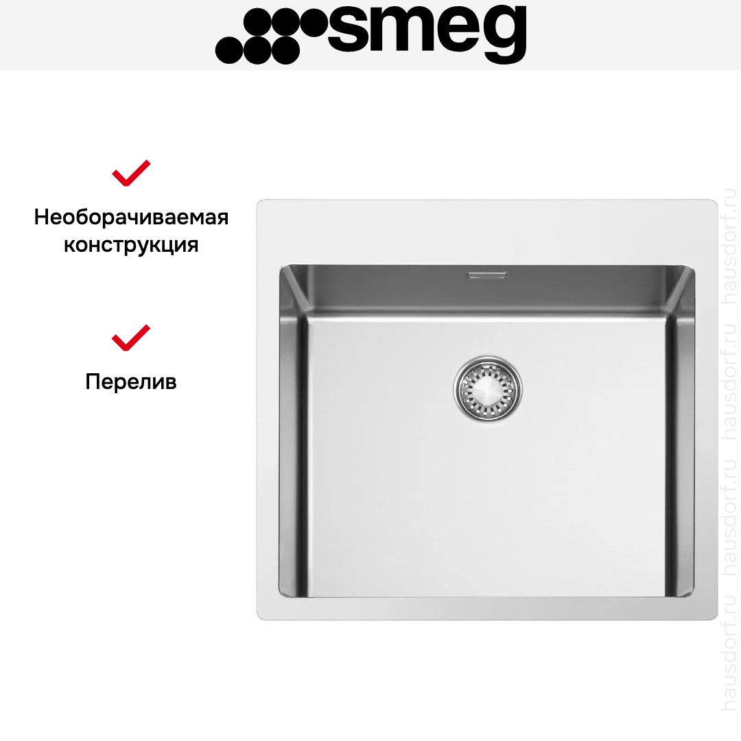 Мойка Smeg VR12S50RS