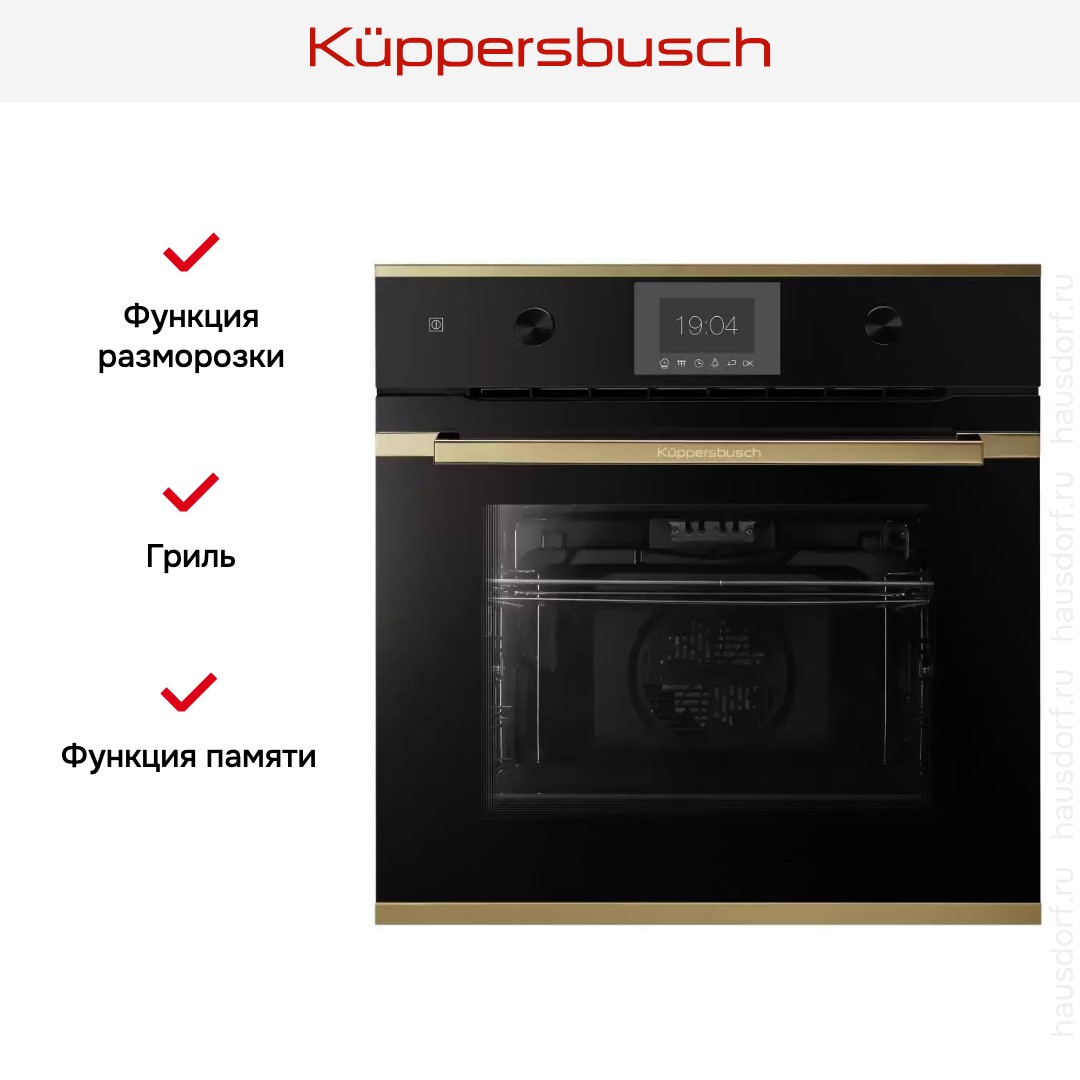 Духовой шкаф Kuppersbusch BP 6350.0 S4-Airfry