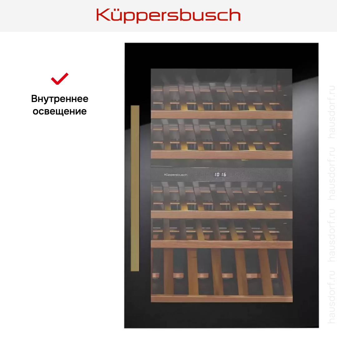 Встраиваемый холодильник для охлаждения вина Kuppersbusch FWK 2800.0 S4