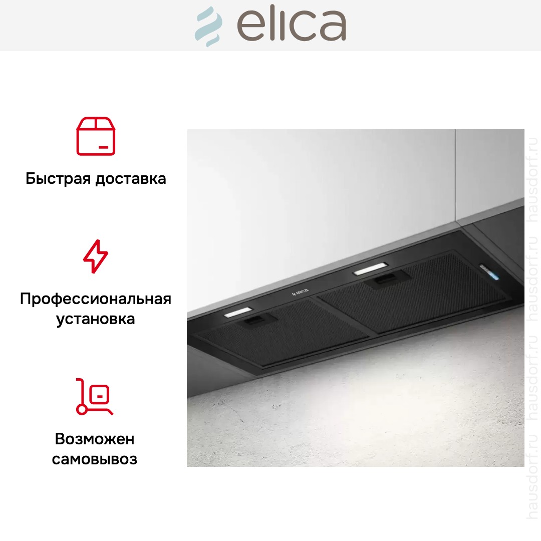  Elica FOLD BL MAT/A/72