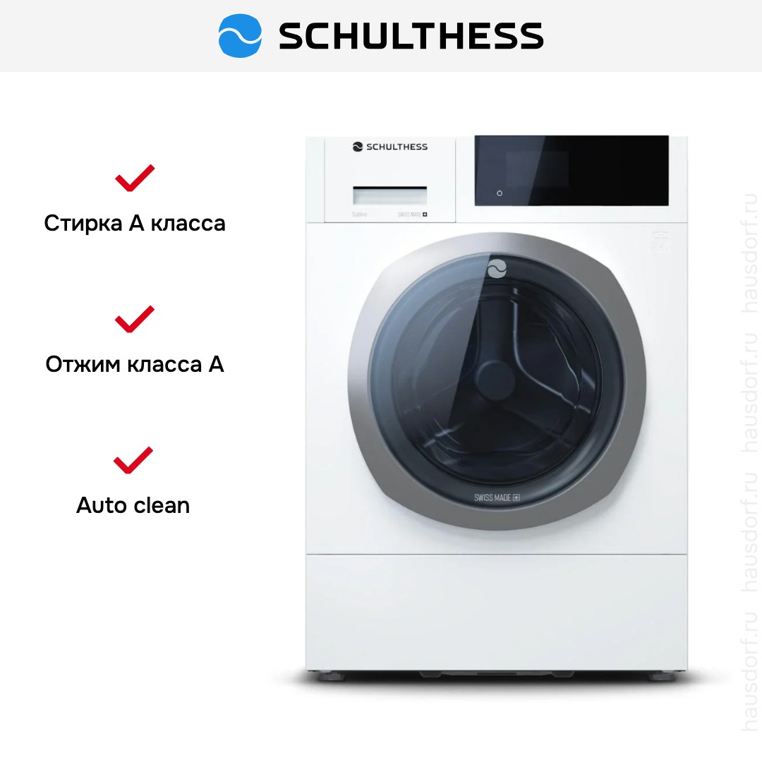  Schulthess Sublime Snow ADA1.101BE1H3J3LY