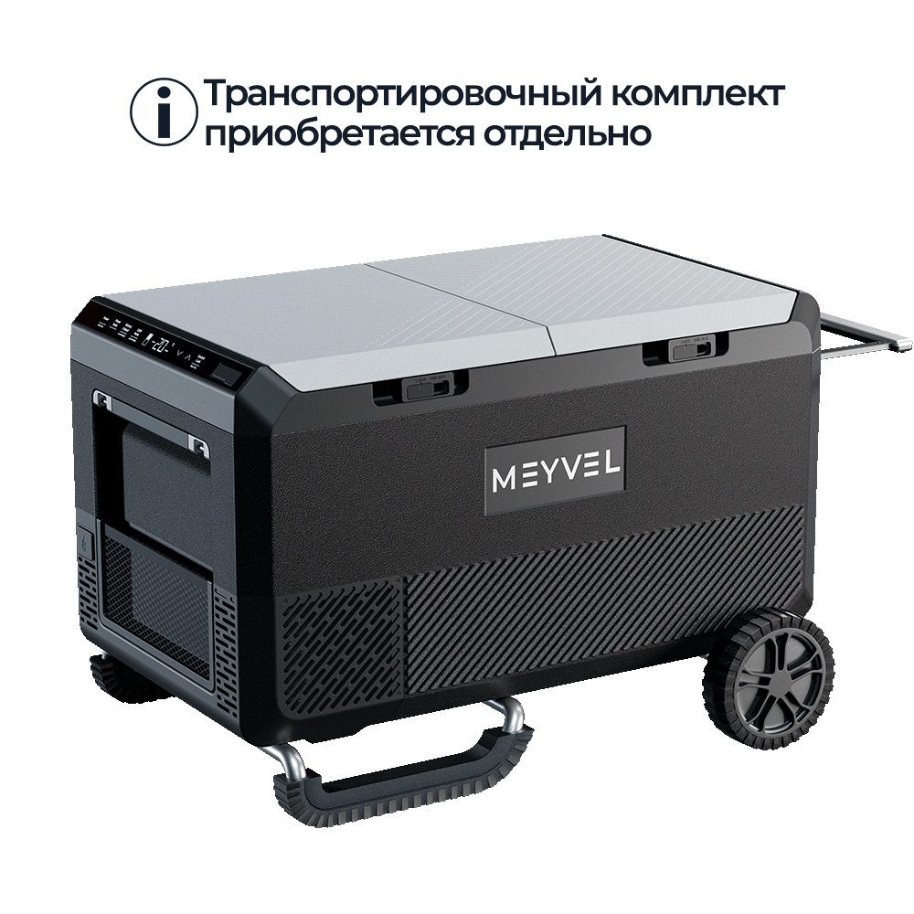 Автохолодильник Meyvel AF-PRO75