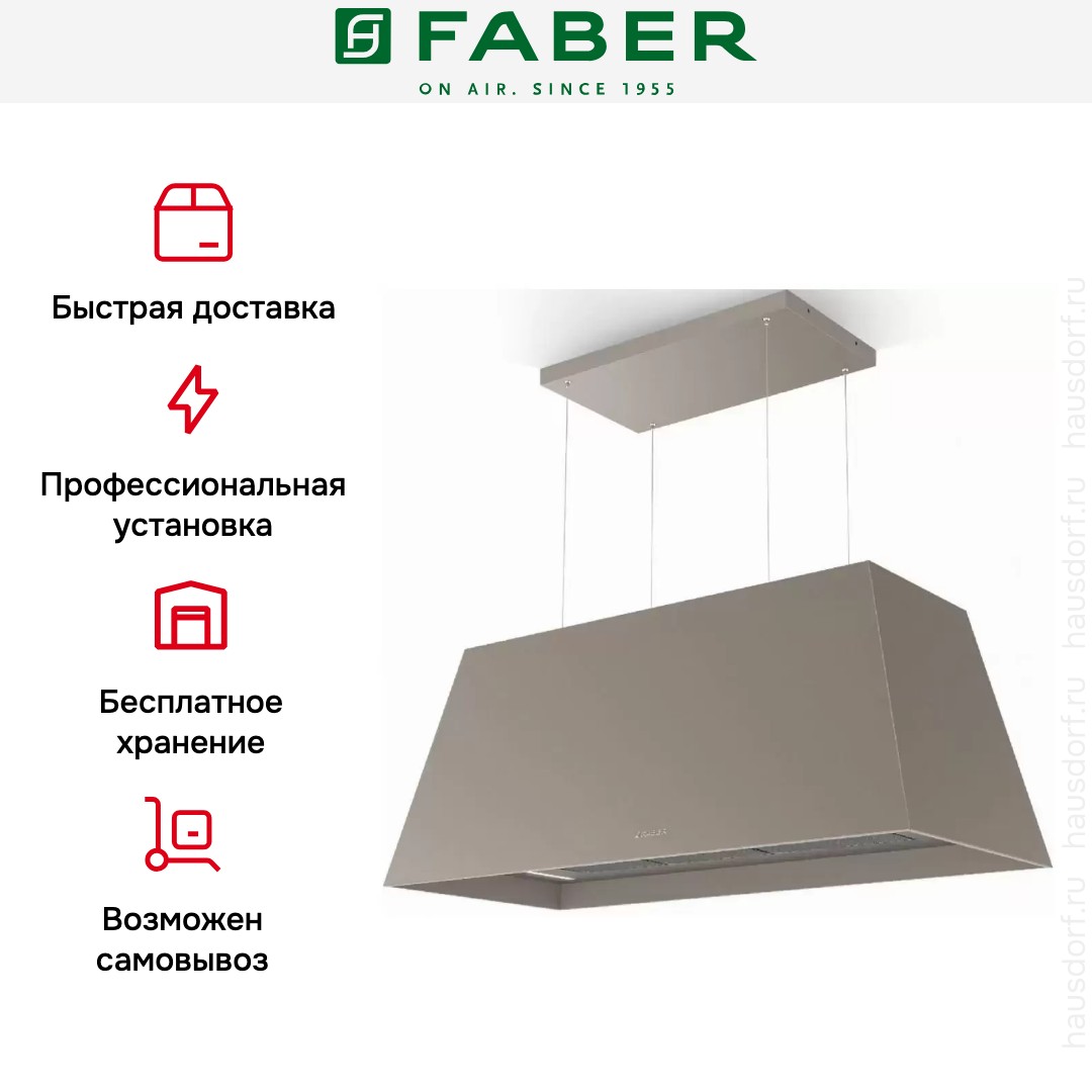  Faber CHLOE XL ISOLA CG MATT F110