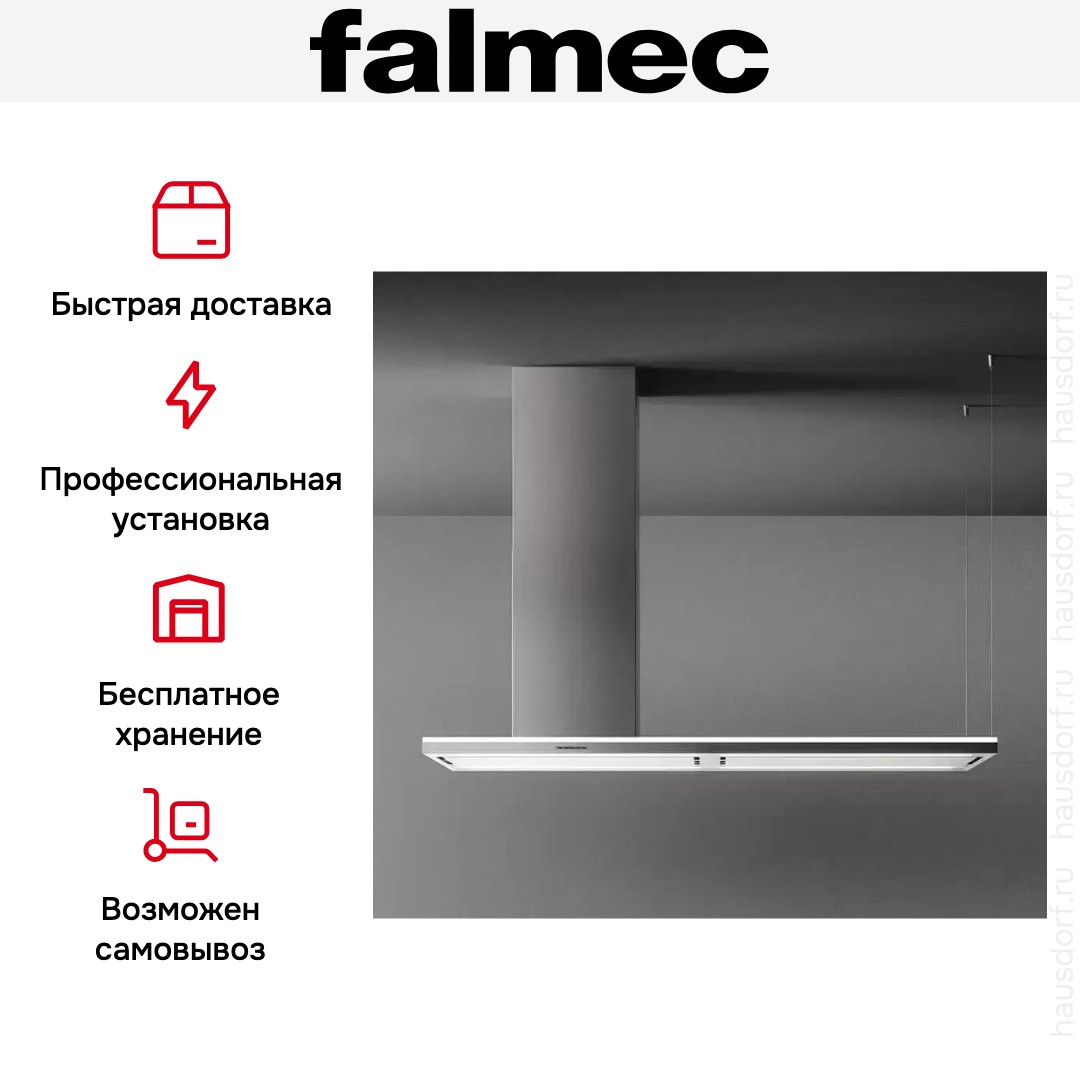 Вытяжка Falmec LUMEN ISOLA NRS 175 SX