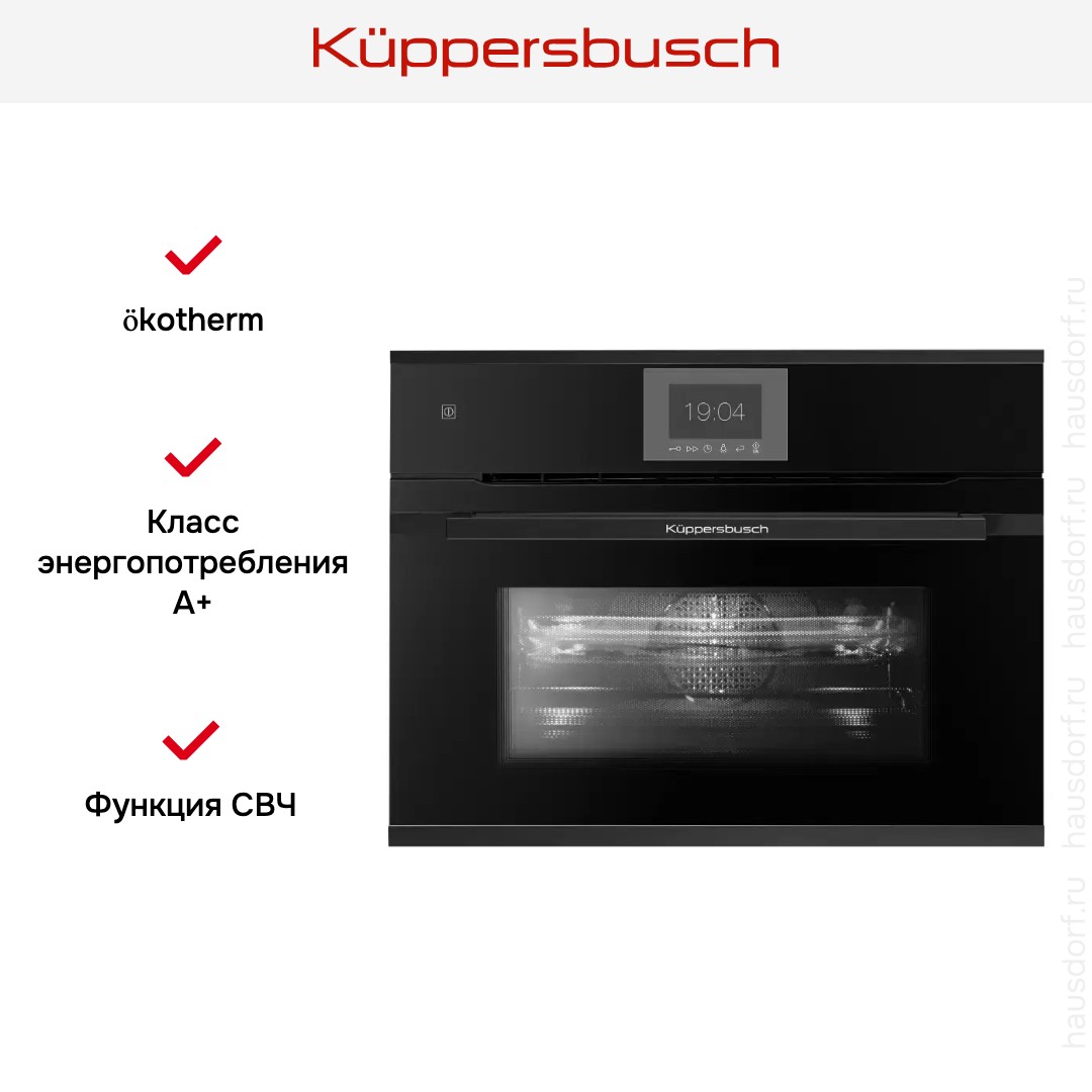  Kuppersbusch CBM 6550.0 S5 Black Velvet