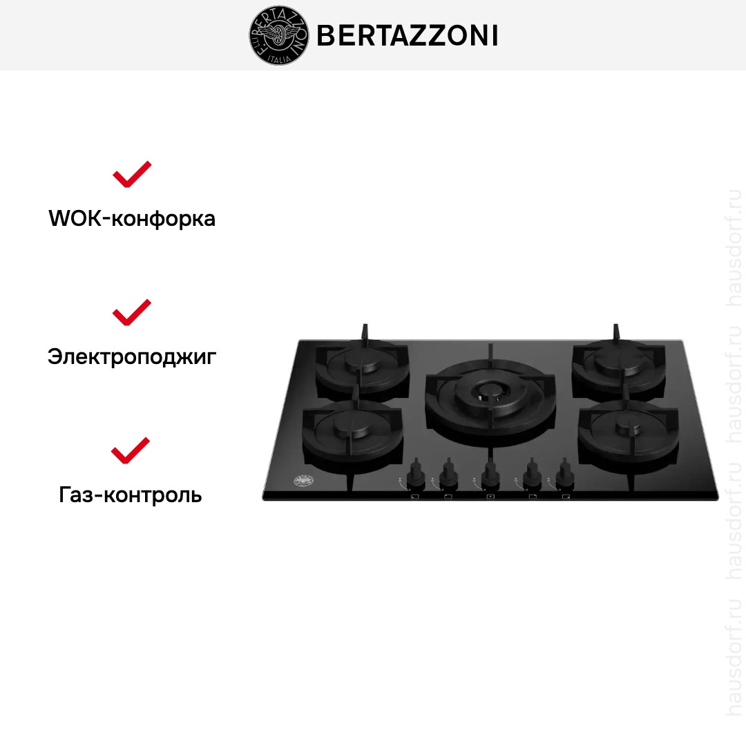  Bertazzoni P755CMODGNE