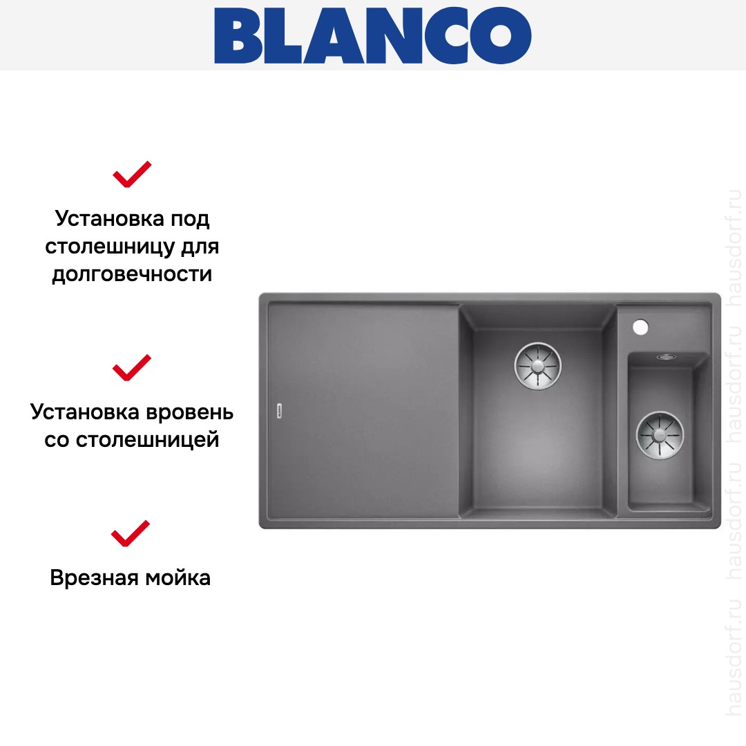  Blanco AXIA III 6 S чаша справа, доска ясень клапан-автомат InFino® алюметаллик