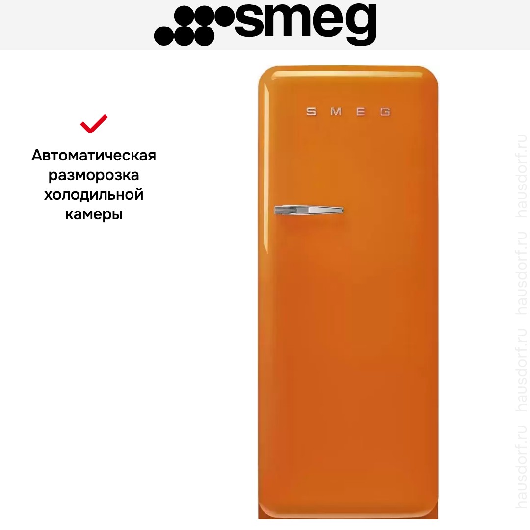 Холодильник Smeg FAB28ROR5