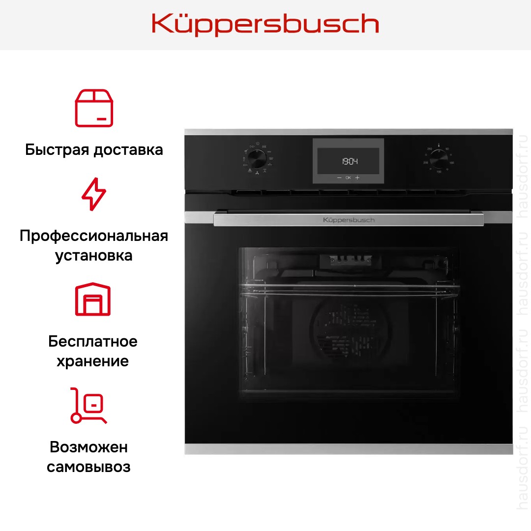 Духовой шкаф Kuppersbusch B 6330.0 S1-Airfry