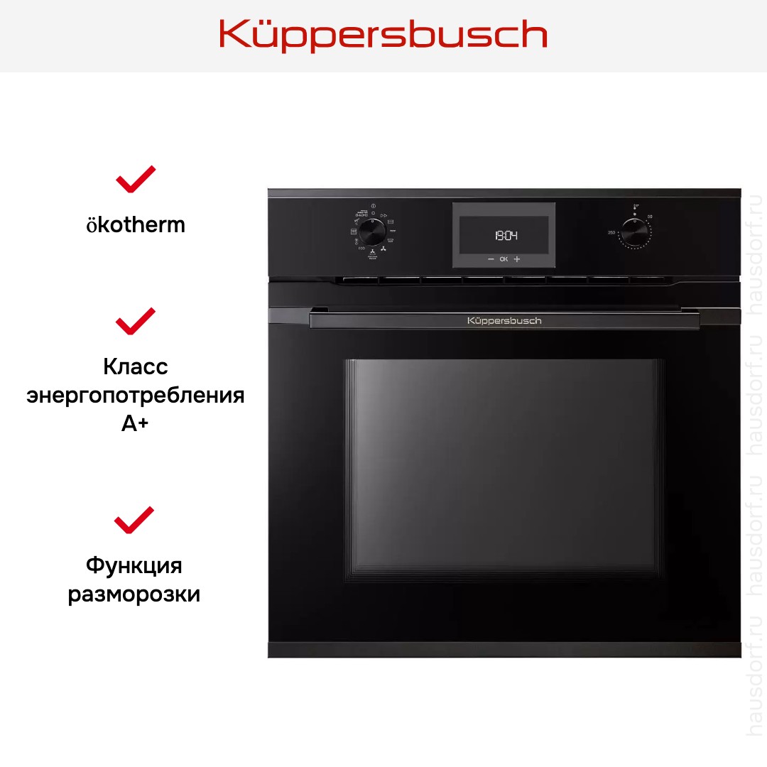 Духовой шкаф Kuppersbusch BP 6332.0 S2 Black Chrome