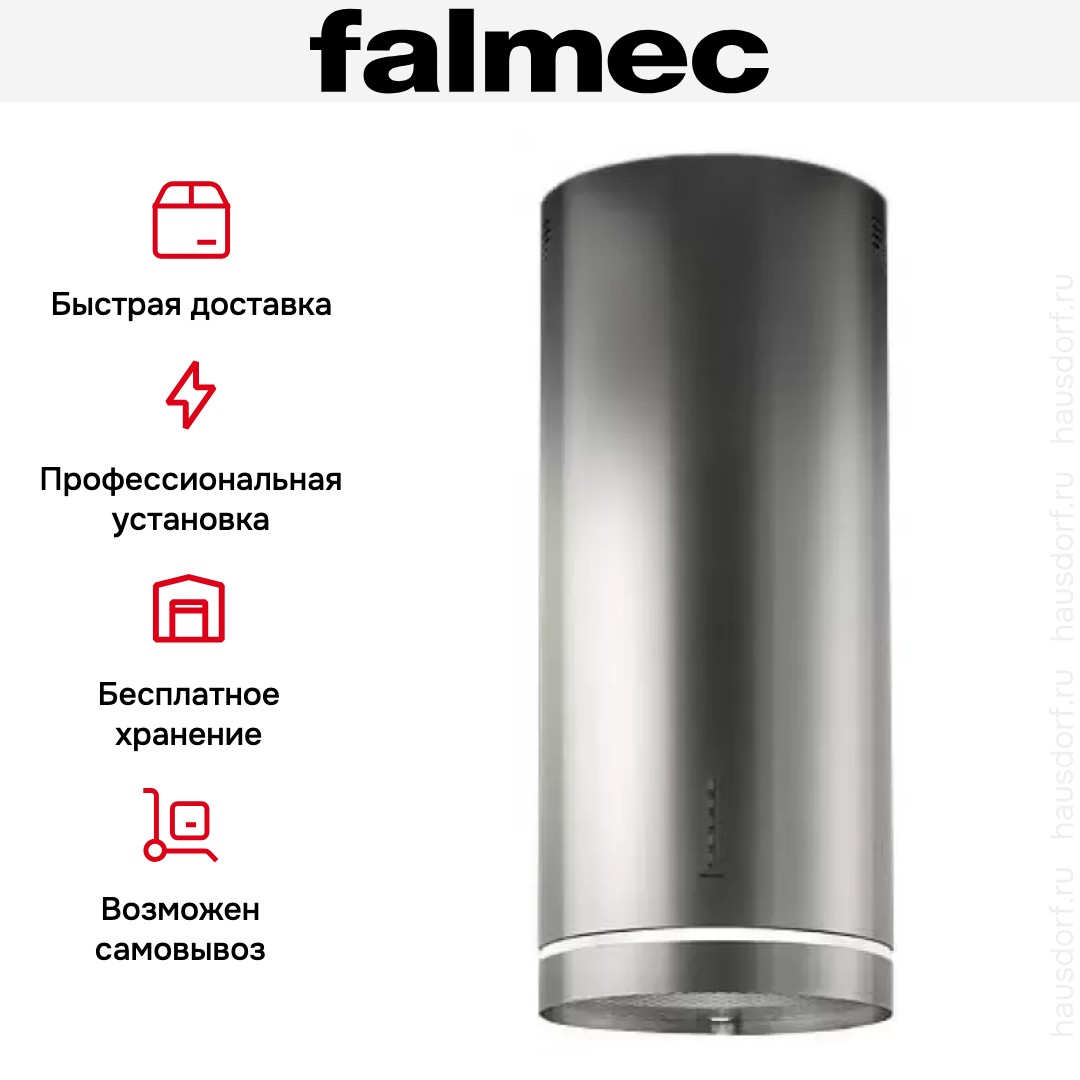 Вытяжка Falmec Polar Light Isola ix (800) ECP