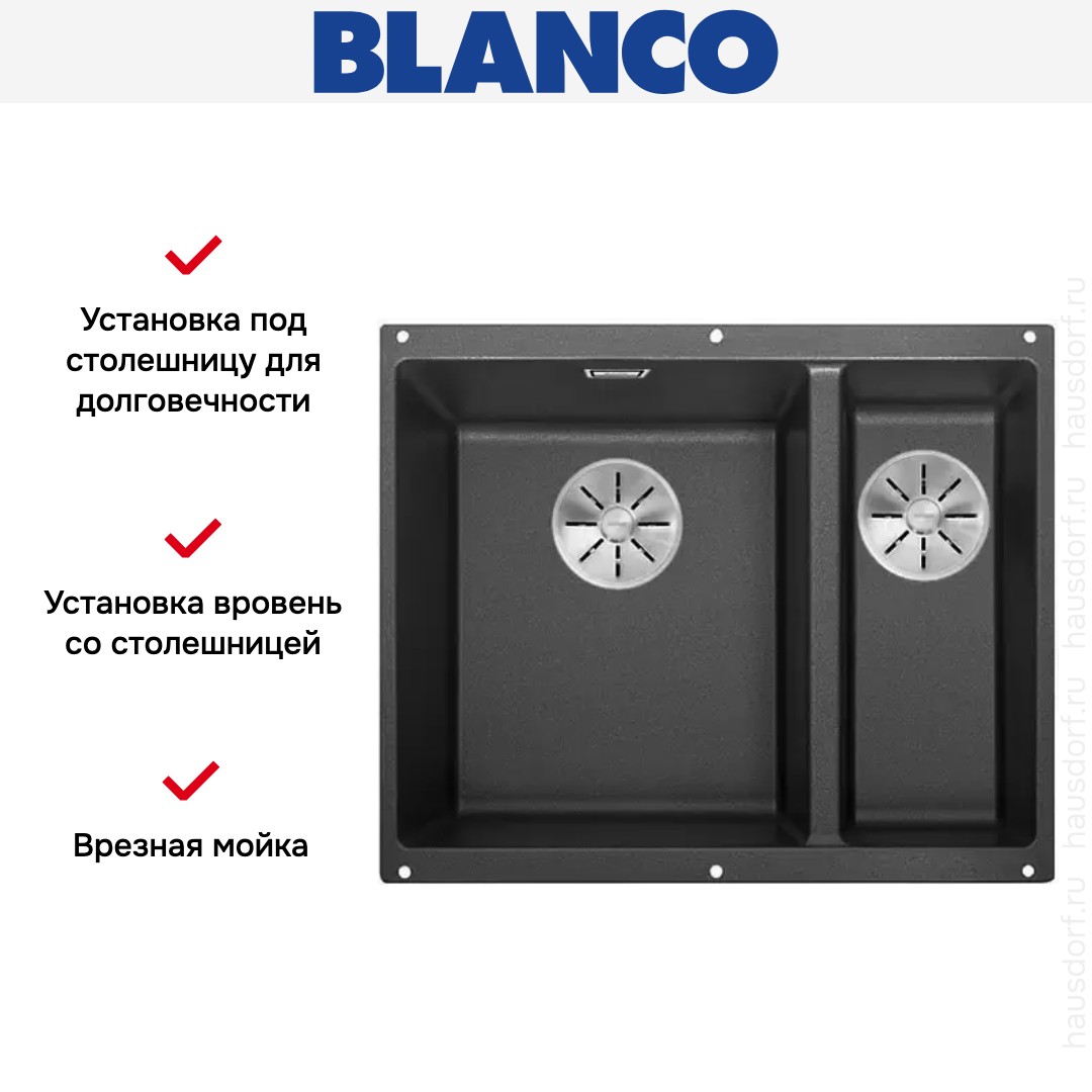  Blanco SUBLINE 340/160-F отводная арматура InFino® антрацит