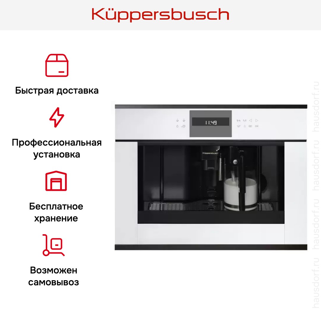  Kuppersbusch CKV 6550.0 W2 Black Chrome