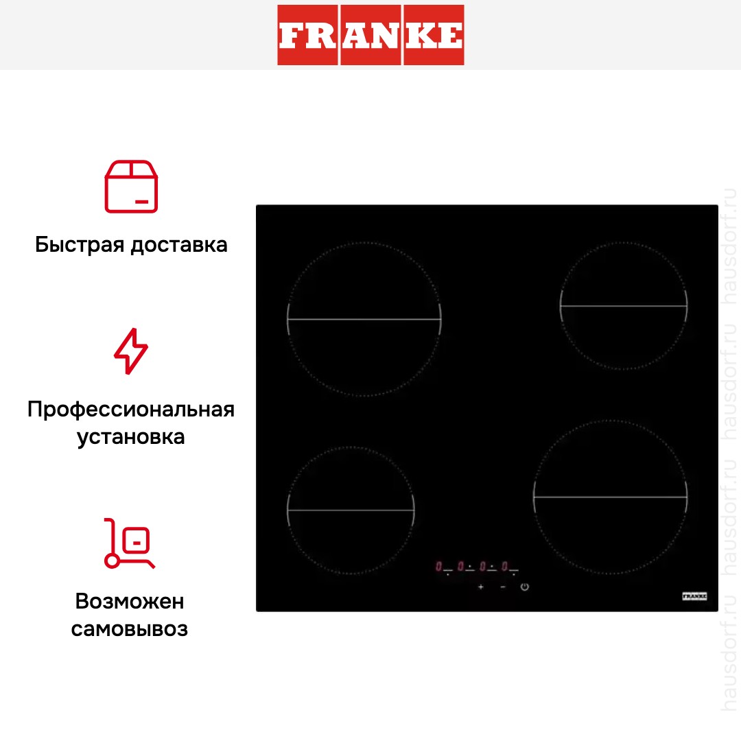  Franke FHR 604 C T BK