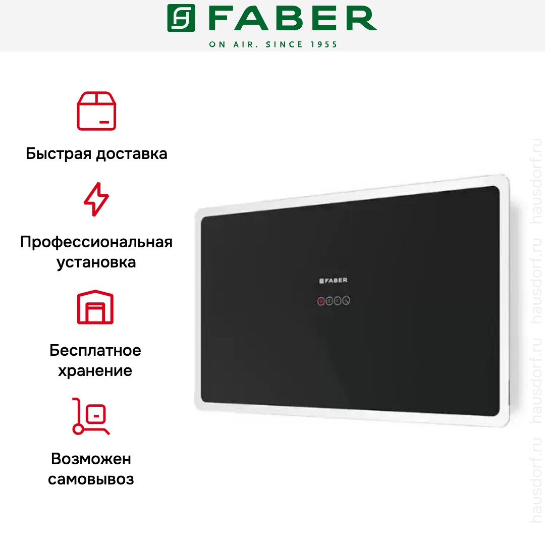 Вытяжка Faber GLAM FIT 80 BK