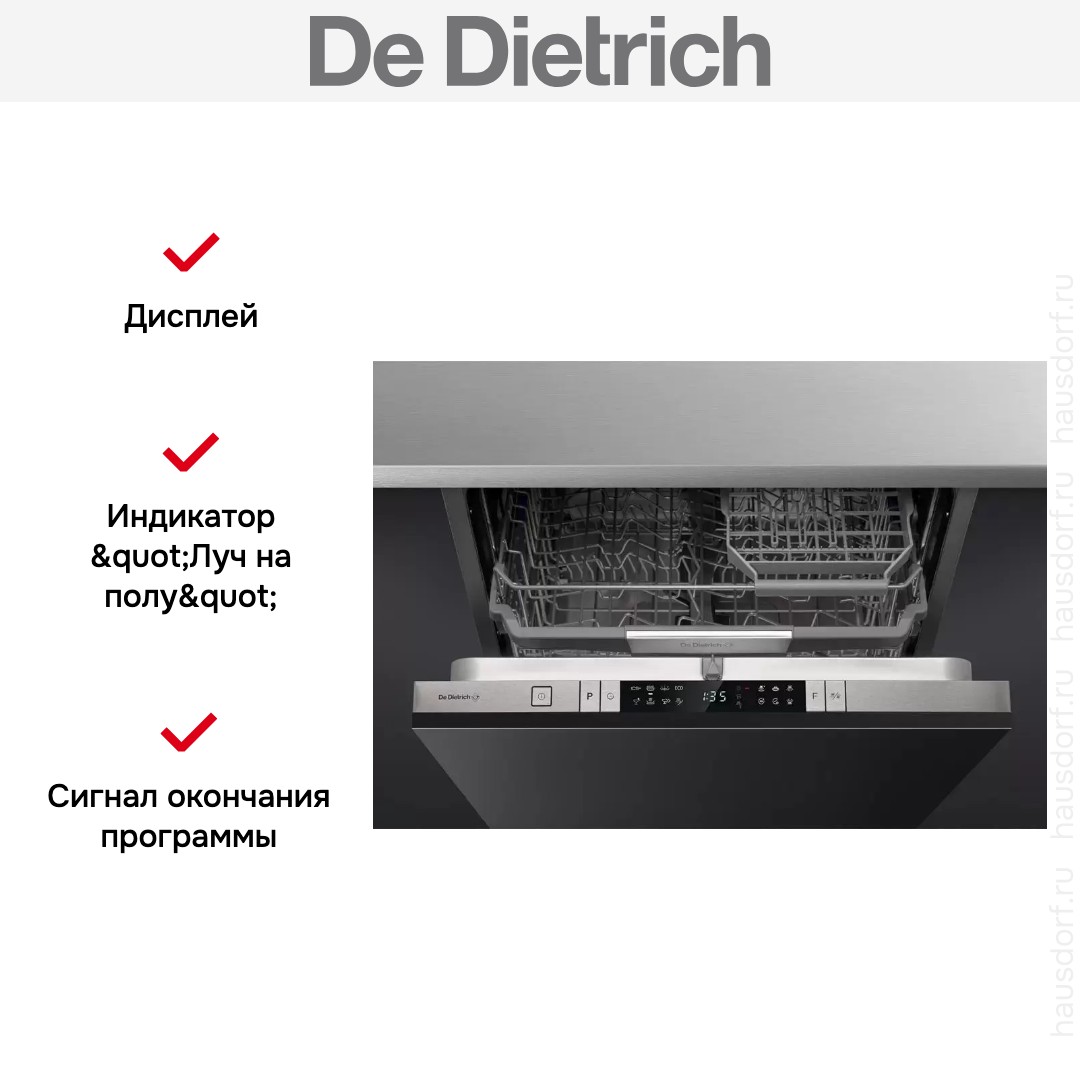  De Dietrich DCJ422QSX
