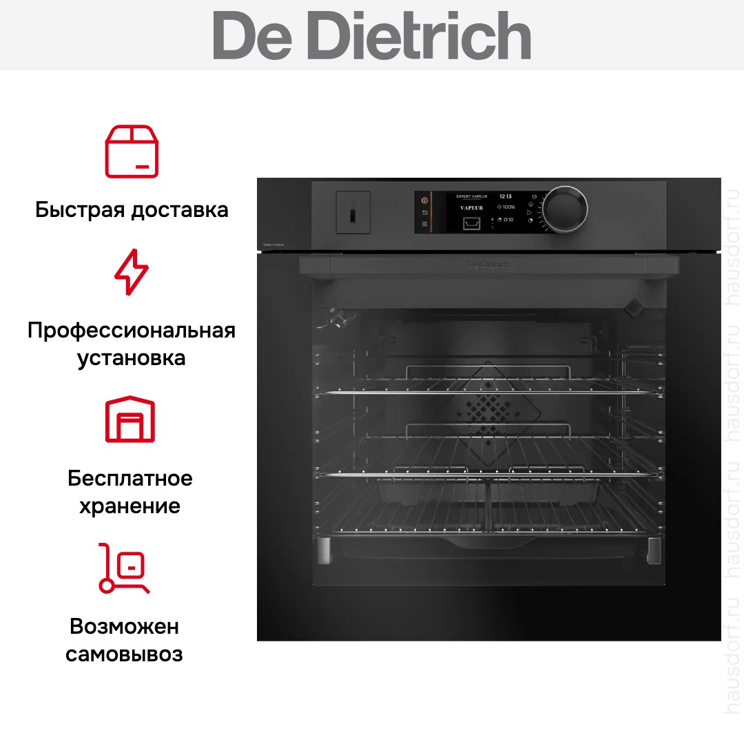 Духовой шкаф с паром De Dietrich DOR7586BB