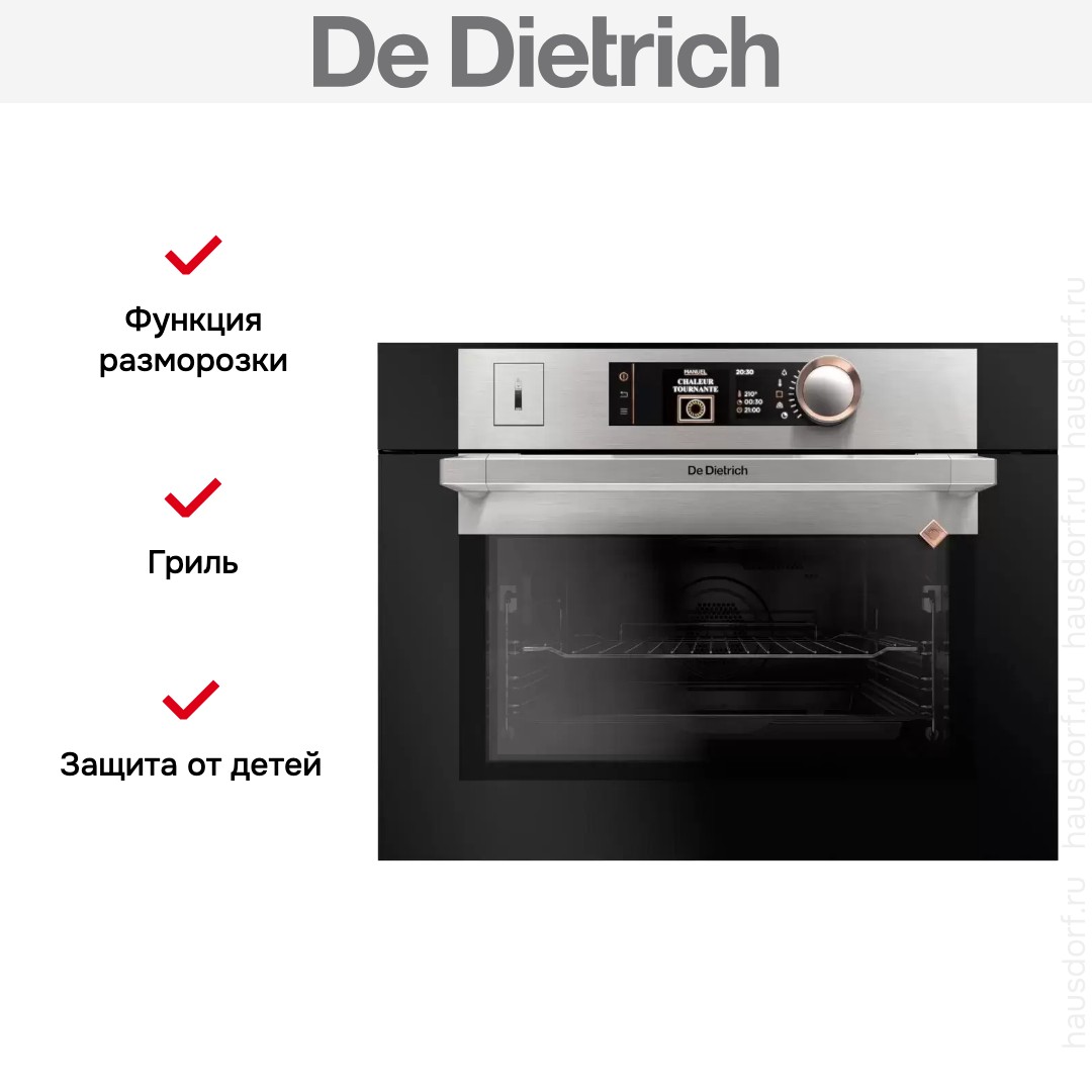  De Dietrich DKR7580X