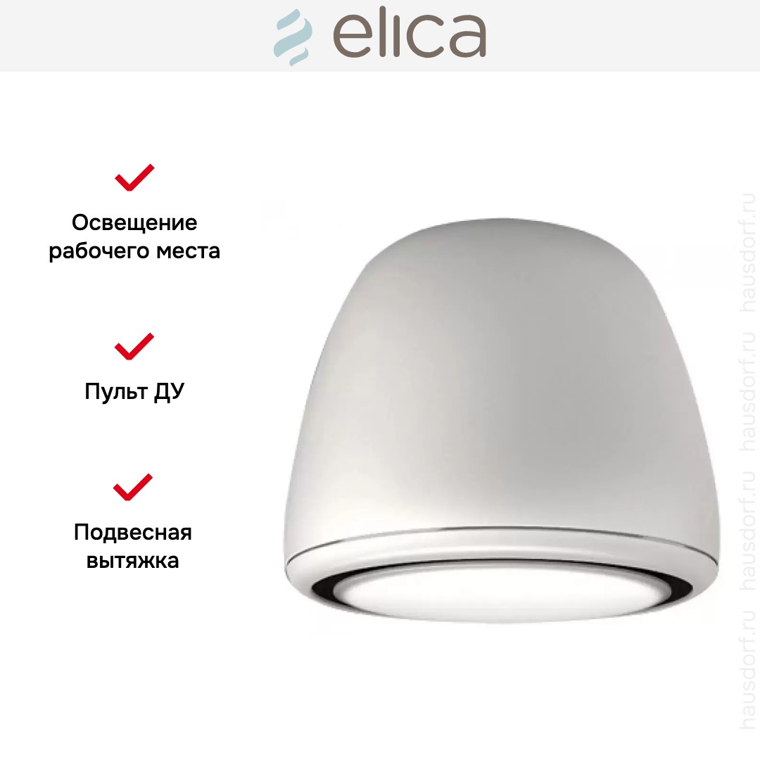 Вытяжка Elica EDITH CLASSIC/F/50