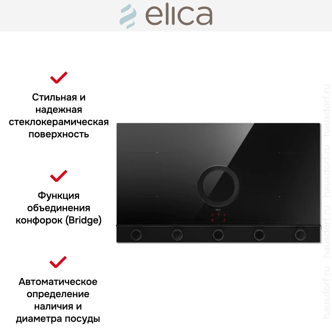  Elica NIKOLATESLA UNPLUGGED EVO BL/A/90
