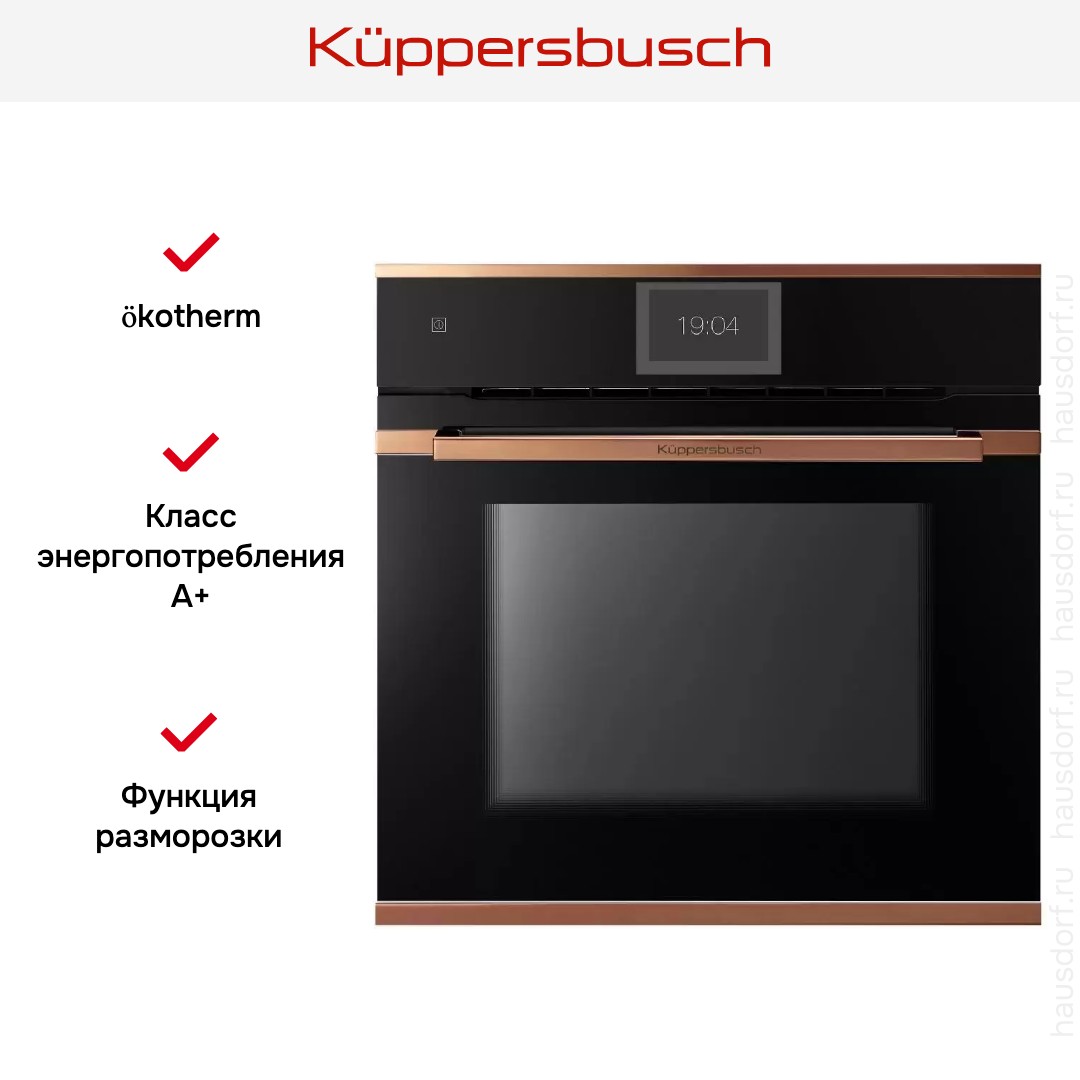 Kuppersbusch BP 6850.0 S7 Copper
